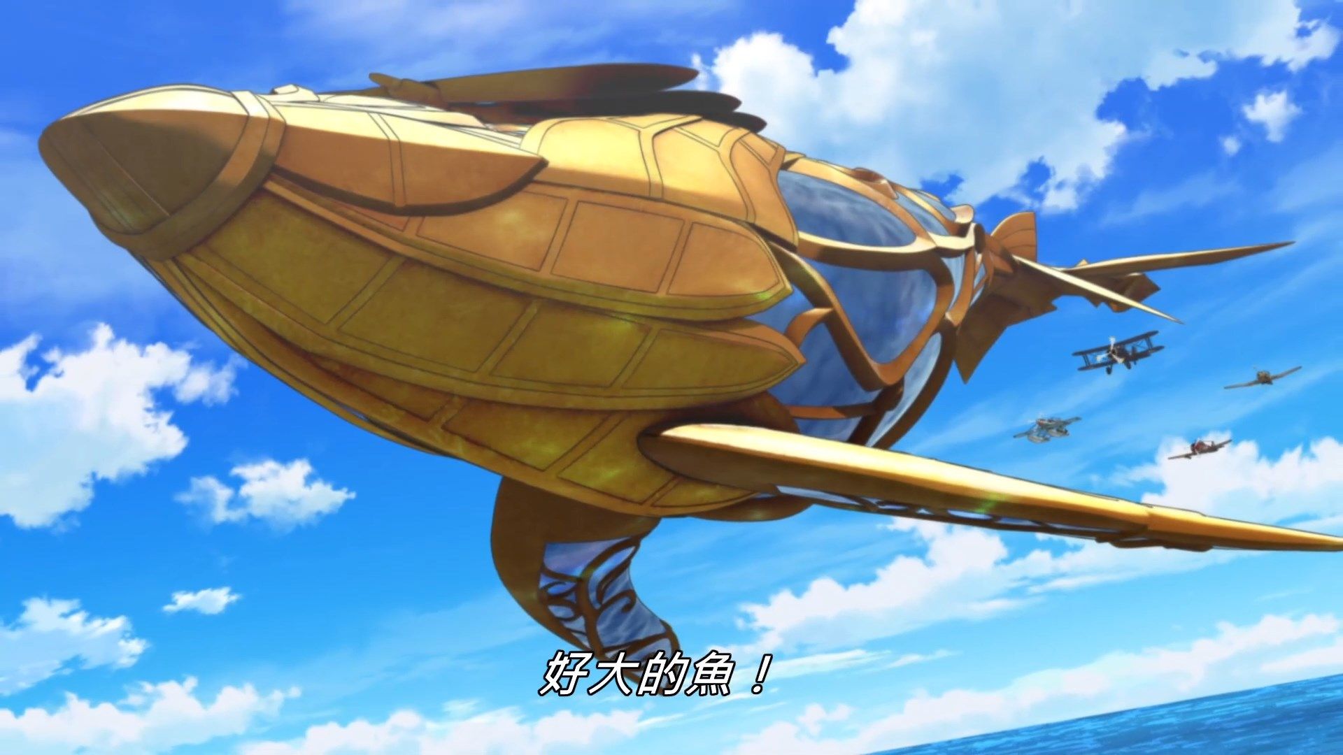 _Lilith_Raws_Senyoku_no_Sigrdrifa_01_Baha_WEB_DL_1080p_AVC_AAC_CHT_MKV_.mkv_snapshot_38.40