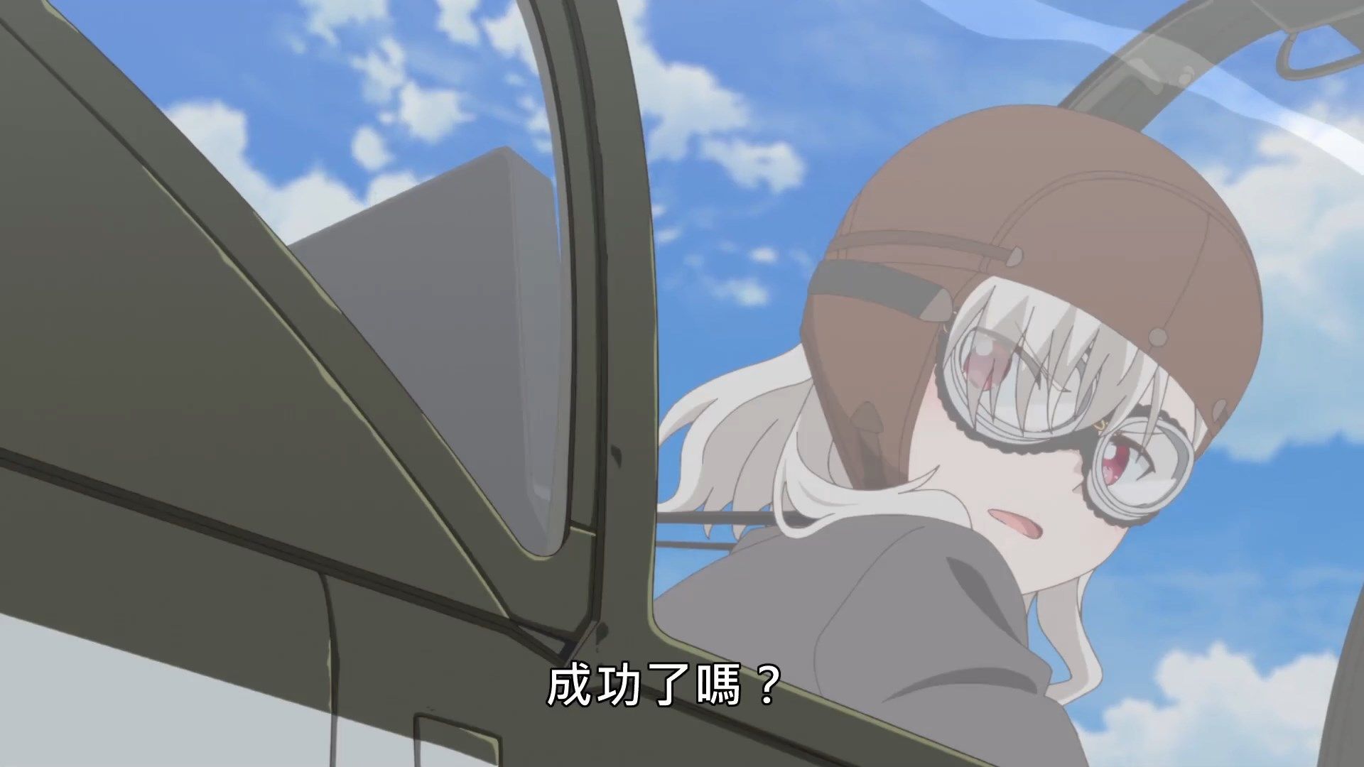 _Lilith_Raws_Senyoku_no_Sigrdrifa_01_Baha_WEB_DL_1080p_AVC_AAC_CHT_MKV_.mkv_snapshot_41.43