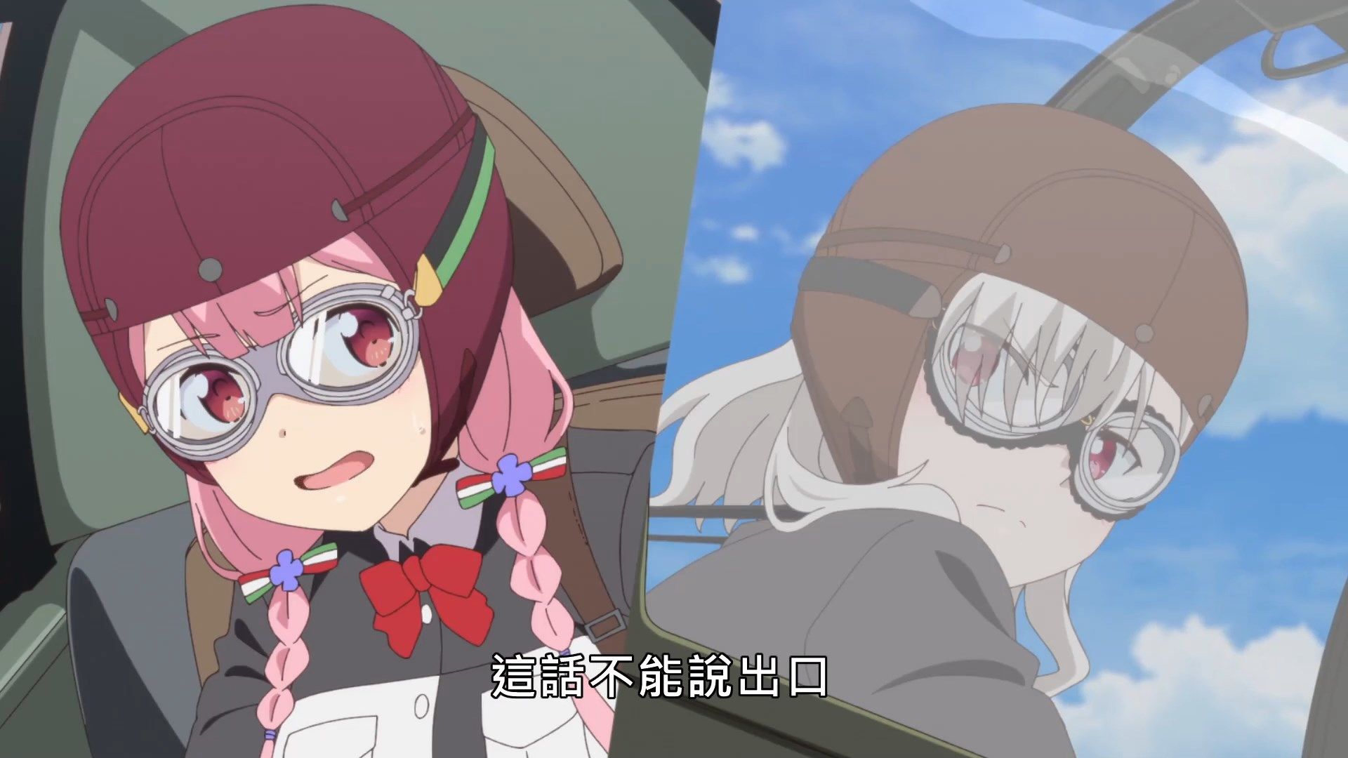 _Lilith_Raws_Senyoku_no_Sigrdrifa_01_Baha_WEB_DL_1080p_AVC_AAC_CHT_MKV_.mkv_snapshot_41.44