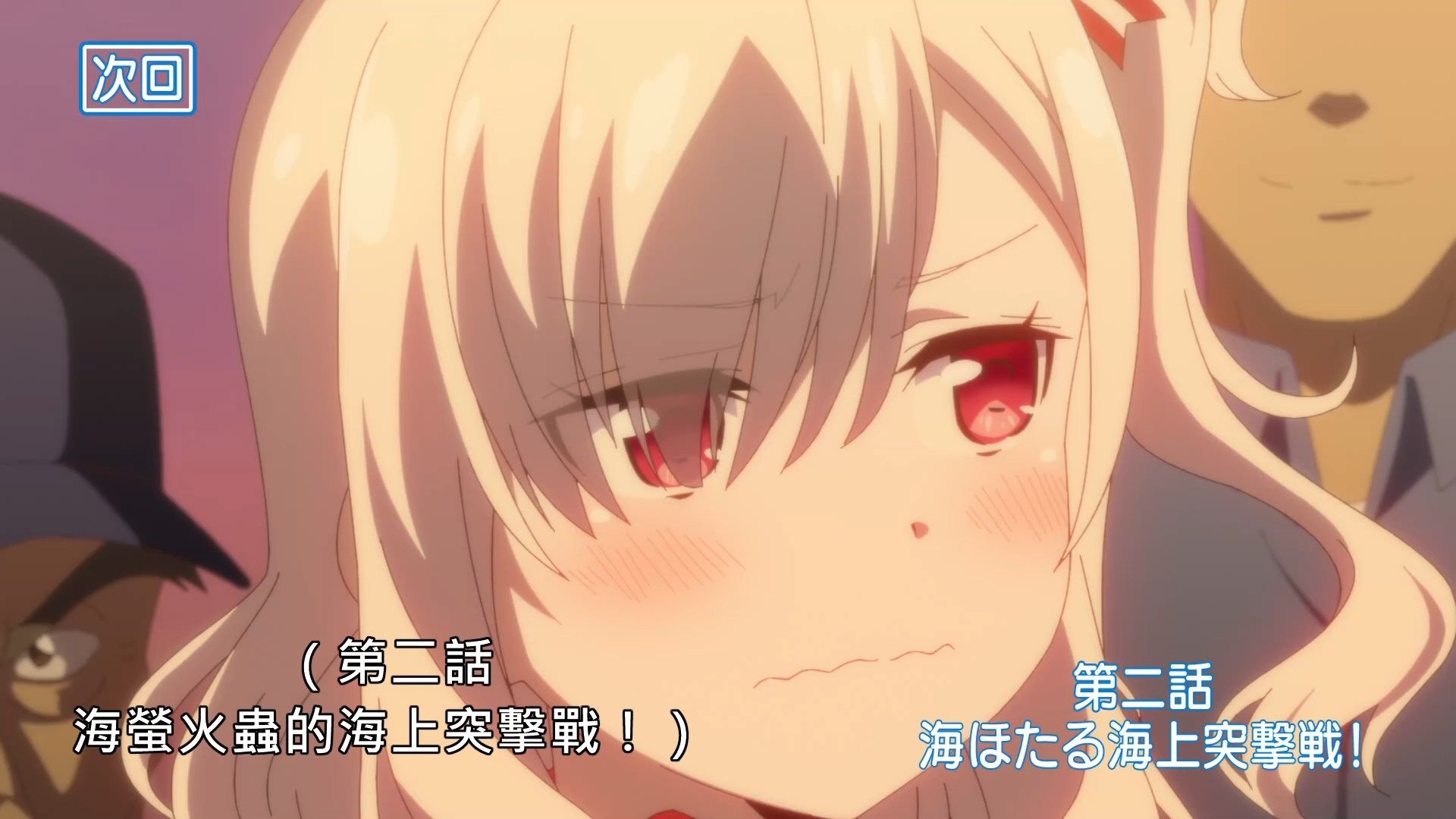 _Lilith_Raws_Senyoku_no_Sigrdrifa_01_Baha_WEB_DL_1080p_AVC_AAC_CHT_MKV_.mkv_snapshot_47.24