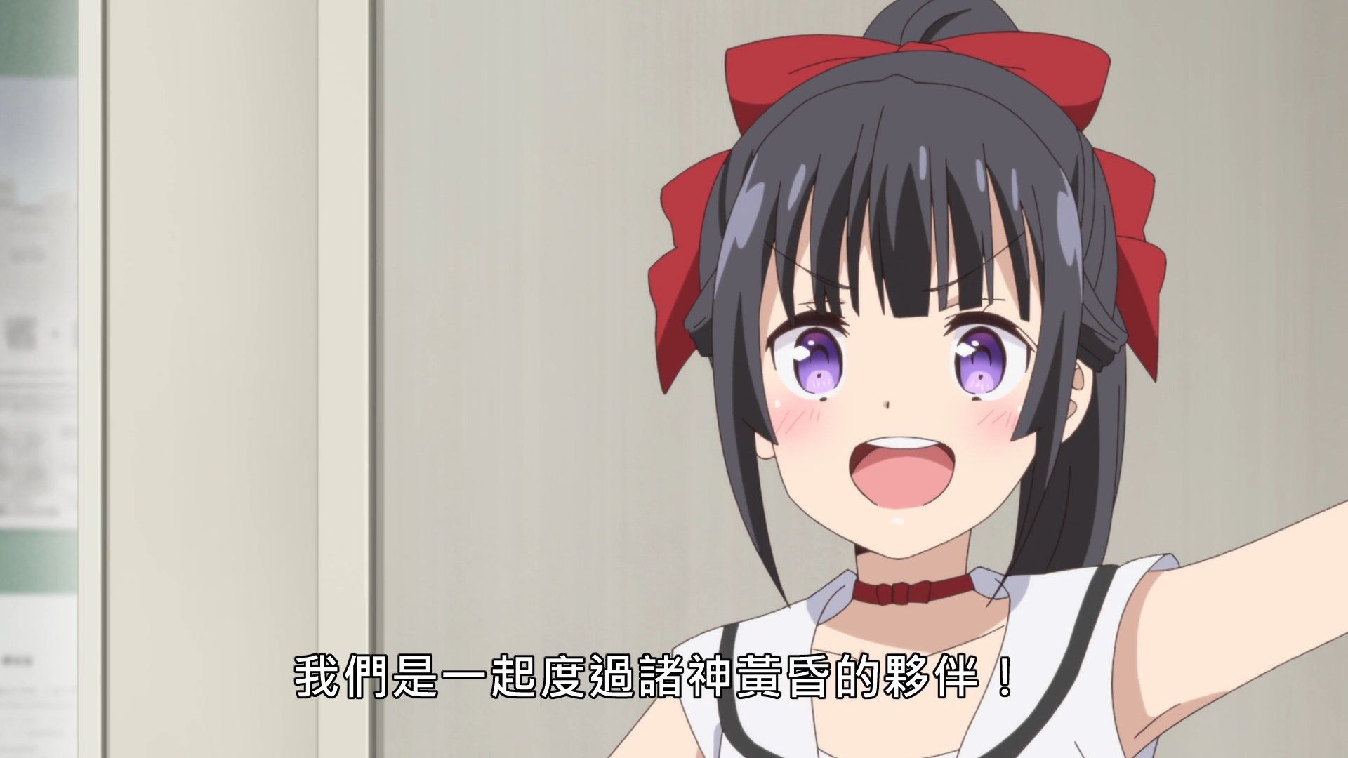 _Lilith_Raws_Senyoku_no_Sigrdrifa_02_Baha_WEB_DL_1080p_AVC_AAC_CHT_MKV_.mkv_snapshot_04.22