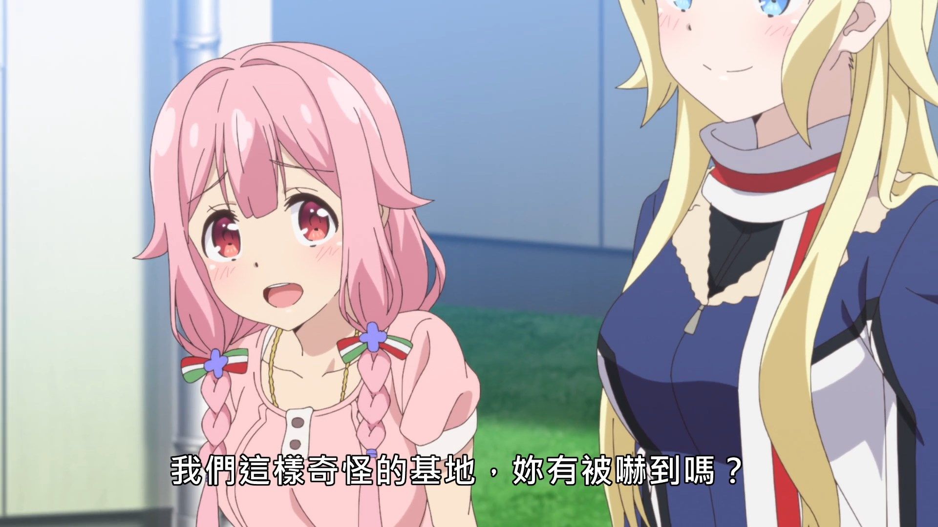 _Lilith_Raws_Senyoku_no_Sigrdrifa_02_Baha_WEB_DL_1080p_AVC_AAC_CHT_MKV_.mkv_snapshot_06.11