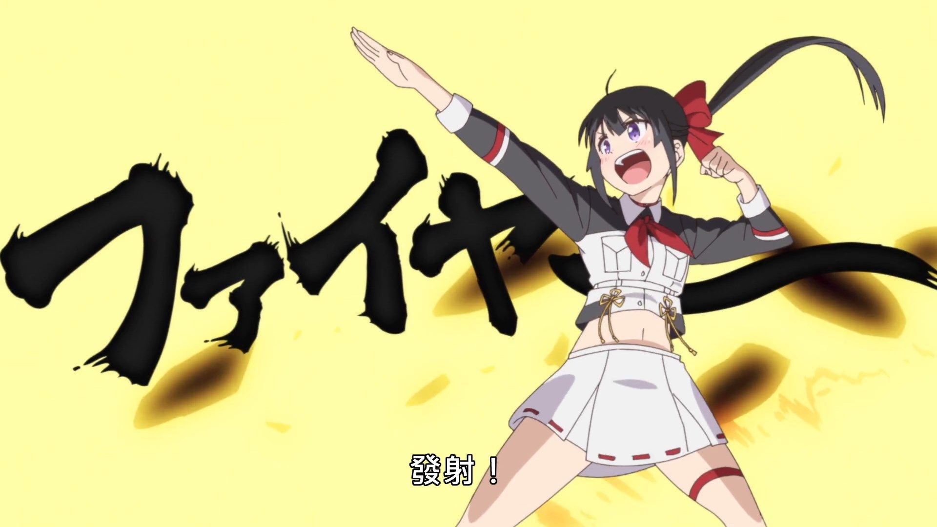 _Lilith_Raws_Senyoku_no_Sigrdrifa_02_Baha_WEB_DL_1080p_AVC_AAC_CHT_MKV_.mkv_snapshot_07.52