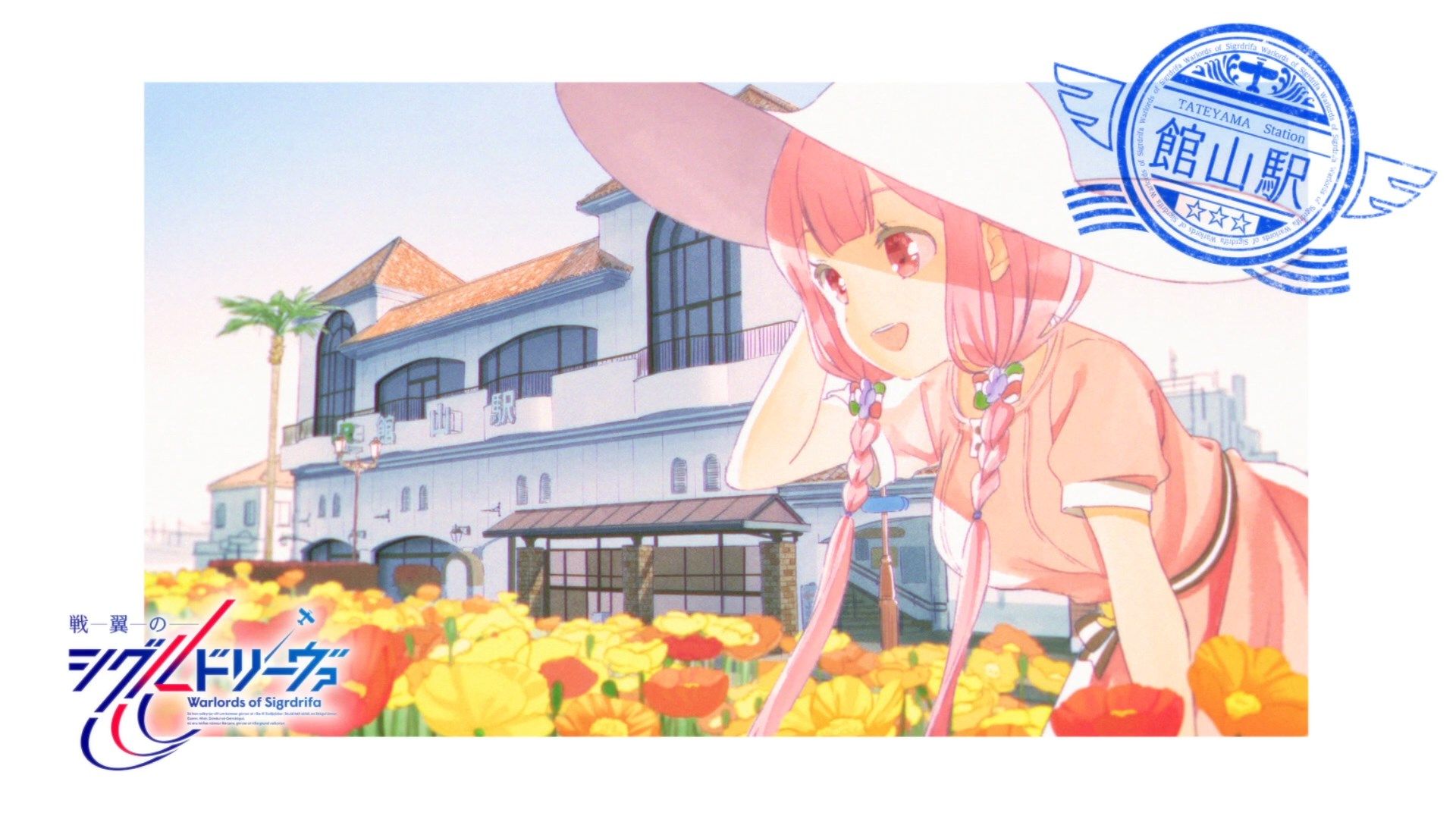_Lilith_Raws_Senyoku_no_Sigrdrifa_02_Baha_WEB_DL_1080p_AVC_AAC_CHT_MKV_.mkv_snapshot_10.05