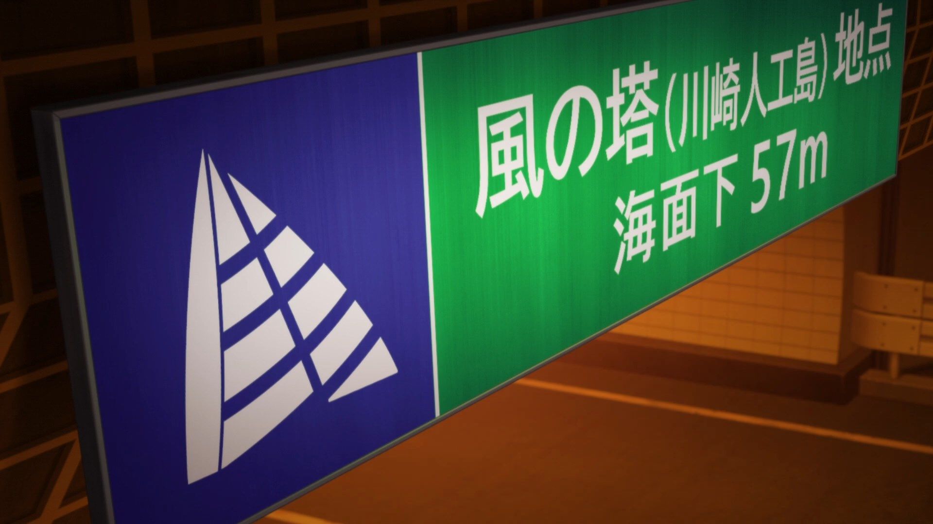 _Lilith_Raws_Senyoku_no_Sigrdrifa_02_Baha_WEB_DL_1080p_AVC_AAC_CHT_MKV_.mkv_snapshot_16.58