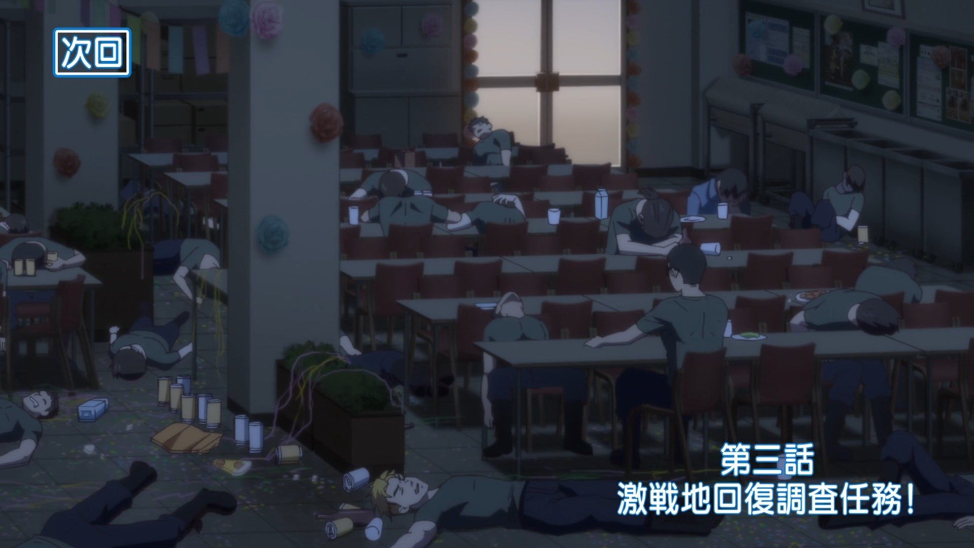 _Lilith_Raws_Senyoku_no_Sigrdrifa_02_Baha_WEB_DL_1080p_AVC_AAC_CHT_MKV_.mkv_snapshot_23.57