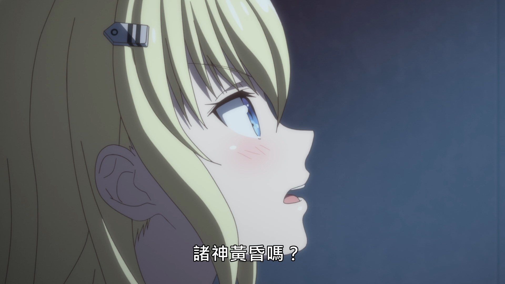 _Lilith_Raws_Senyoku_no_Sigrdrifa_03_Baha_WEB_DL_1080p_AVC_AAC_CHT_MKV_.mkv_snapshot_03.45
