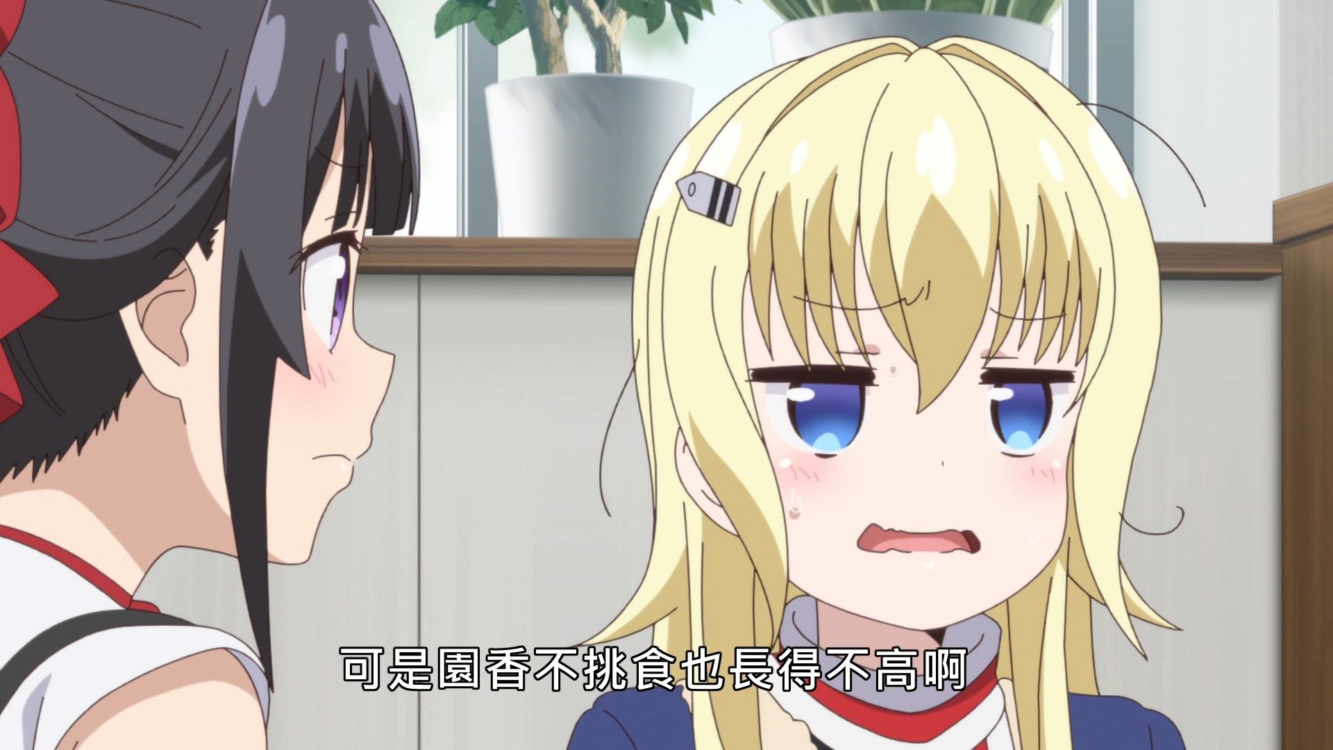 _Lilith_Raws_Senyoku_no_Sigrdrifa_03_Baha_WEB_DL_1080p_AVC_AAC_CHT_MKV_.mkv_snapshot_08.38