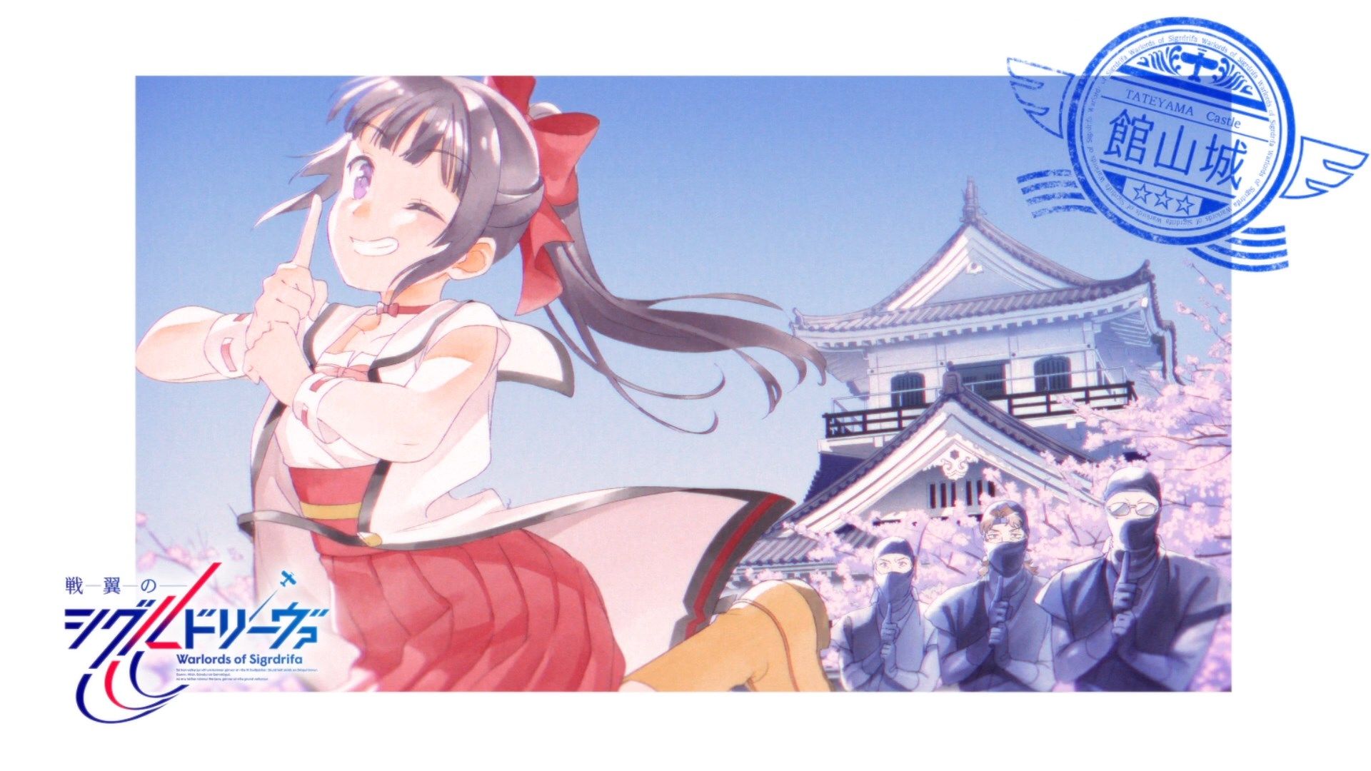 _Lilith_Raws_Senyoku_no_Sigrdrifa_03_Baha_WEB_DL_1080p_AVC_AAC_CHT_MKV_.mkv_snapshot_11.10