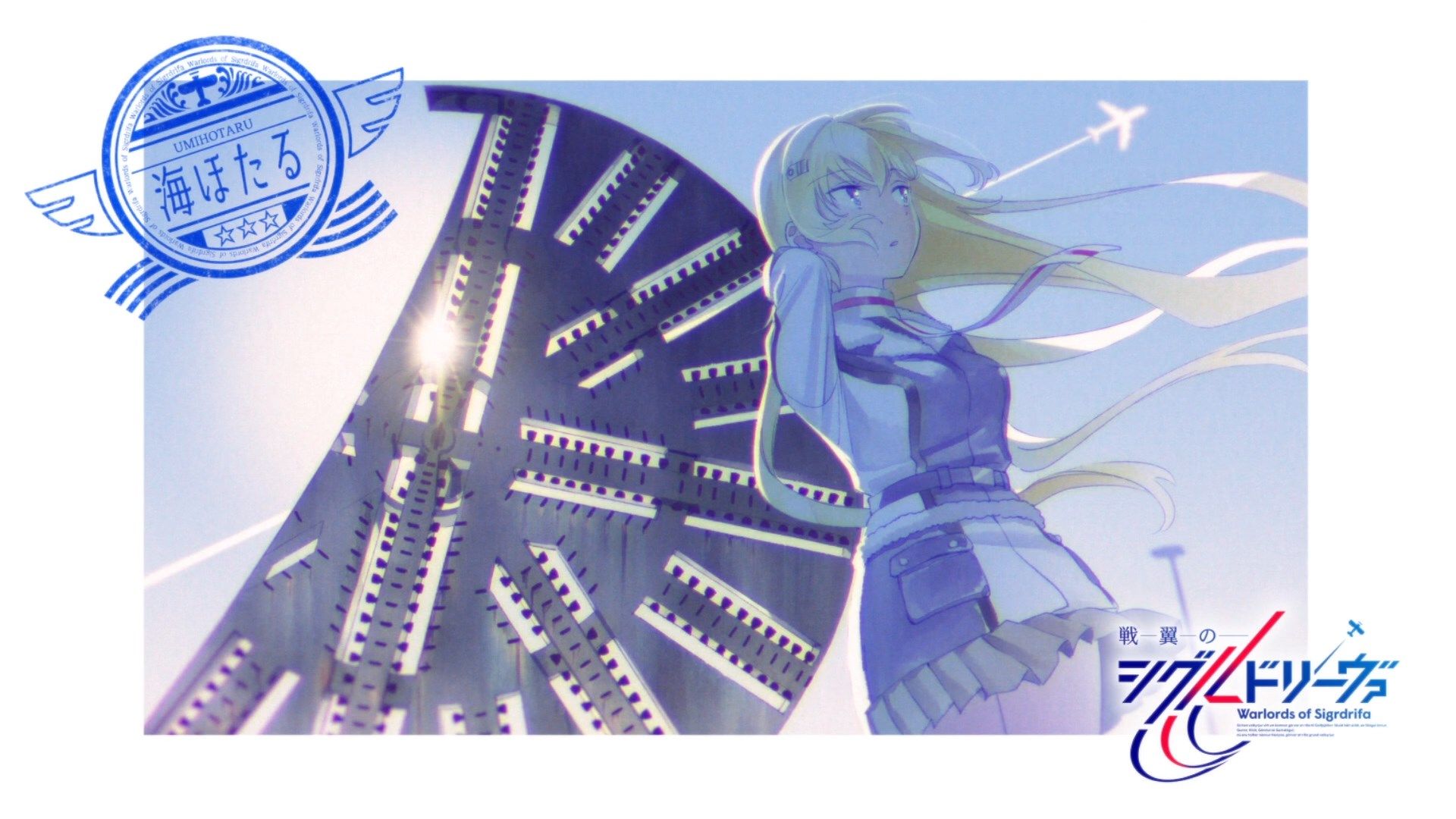 _Lilith_Raws_Senyoku_no_Sigrdrifa_03_Baha_WEB_DL_1080p_AVC_AAC_CHT_MKV_.mkv_snapshot_11.14
