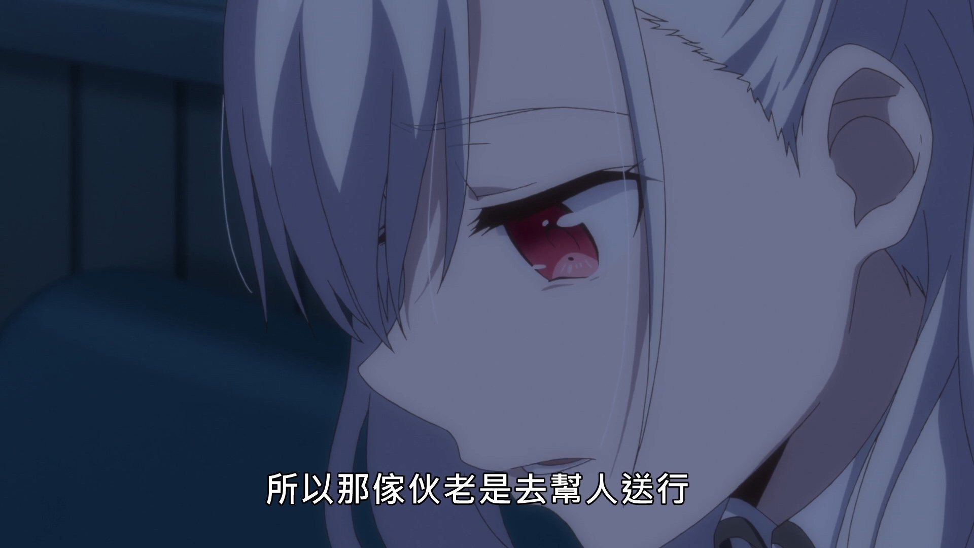 _Lilith_Raws_Senyoku_no_Sigrdrifa_03_Baha_WEB_DL_1080p_AVC_AAC_CHT_MKV_.mkv_snapshot_17.13