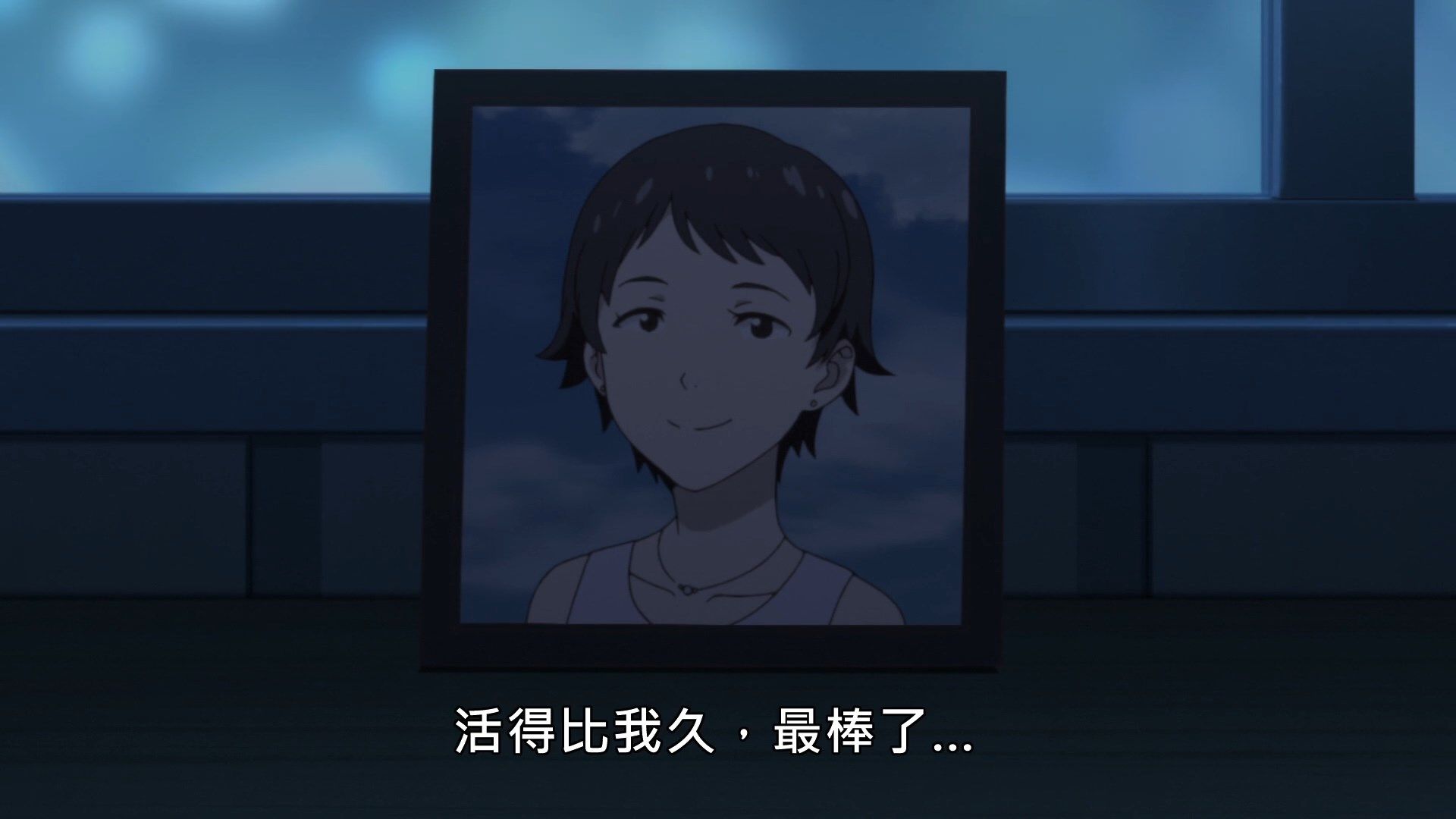 _Lilith_Raws_Senyoku_no_Sigrdrifa_03_Baha_WEB_DL_1080p_AVC_AAC_CHT_MKV_.mkv_snapshot_18.00