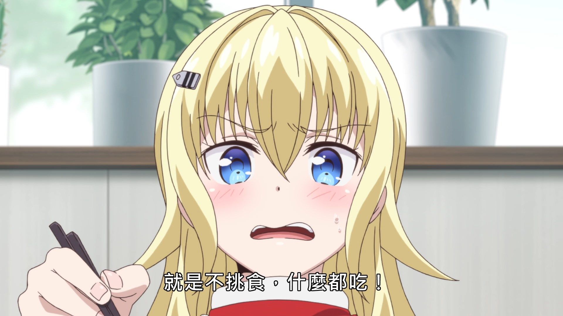 _Lilith_Raws_Senyoku_no_Sigrdrifa_03_Baha_WEB_DL_1080p_AVC_AAC_CHT_MKV_.mkv_snapshot_22.02