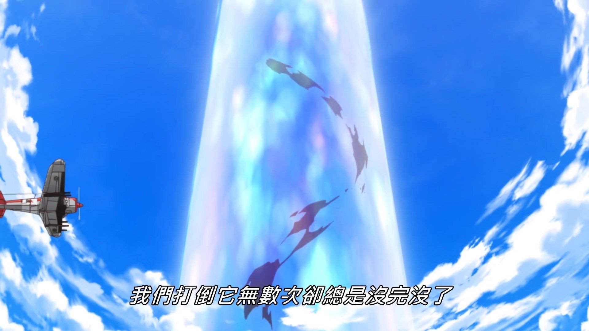 _Lilith_Raws_Senyoku_no_Sigrdrifa_04_Baha_WEB_DL_1080p_AVC_AAC_CHT_MKV_.mkv_snapshot_03.32