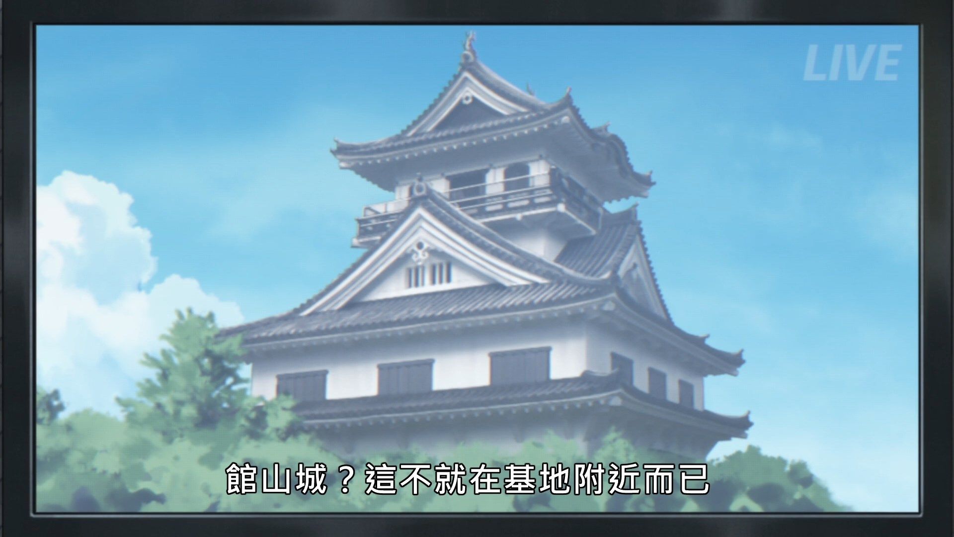 _Lilith_Raws_Senyoku_no_Sigrdrifa_04_Baha_WEB_DL_1080p_AVC_AAC_CHT_MKV_.mkv_snapshot_10.08