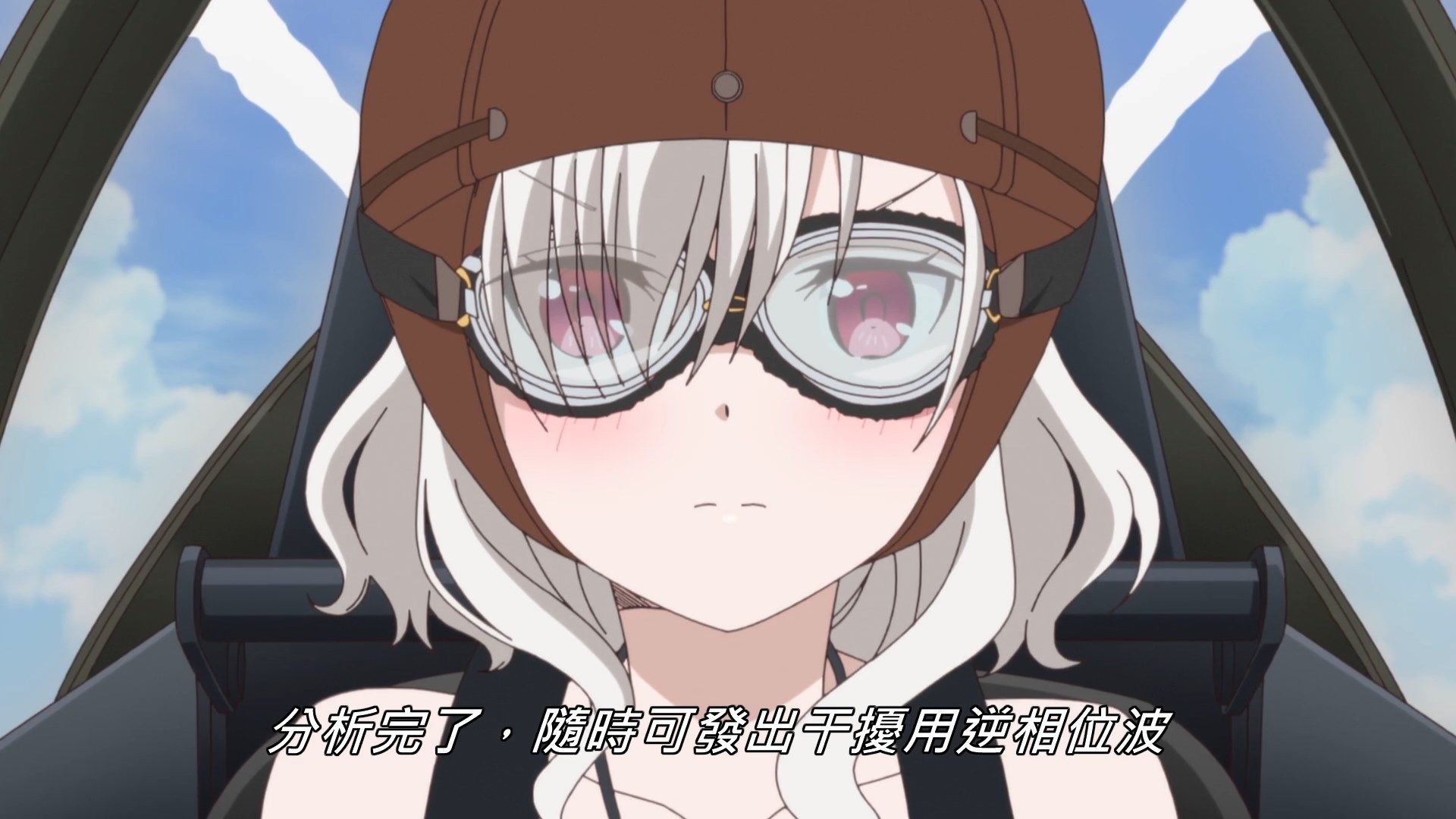 _Lilith_Raws_Senyoku_no_Sigrdrifa_04_Baha_WEB_DL_1080p_AVC_AAC_CHT_MKV_.mkv_snapshot_20.38