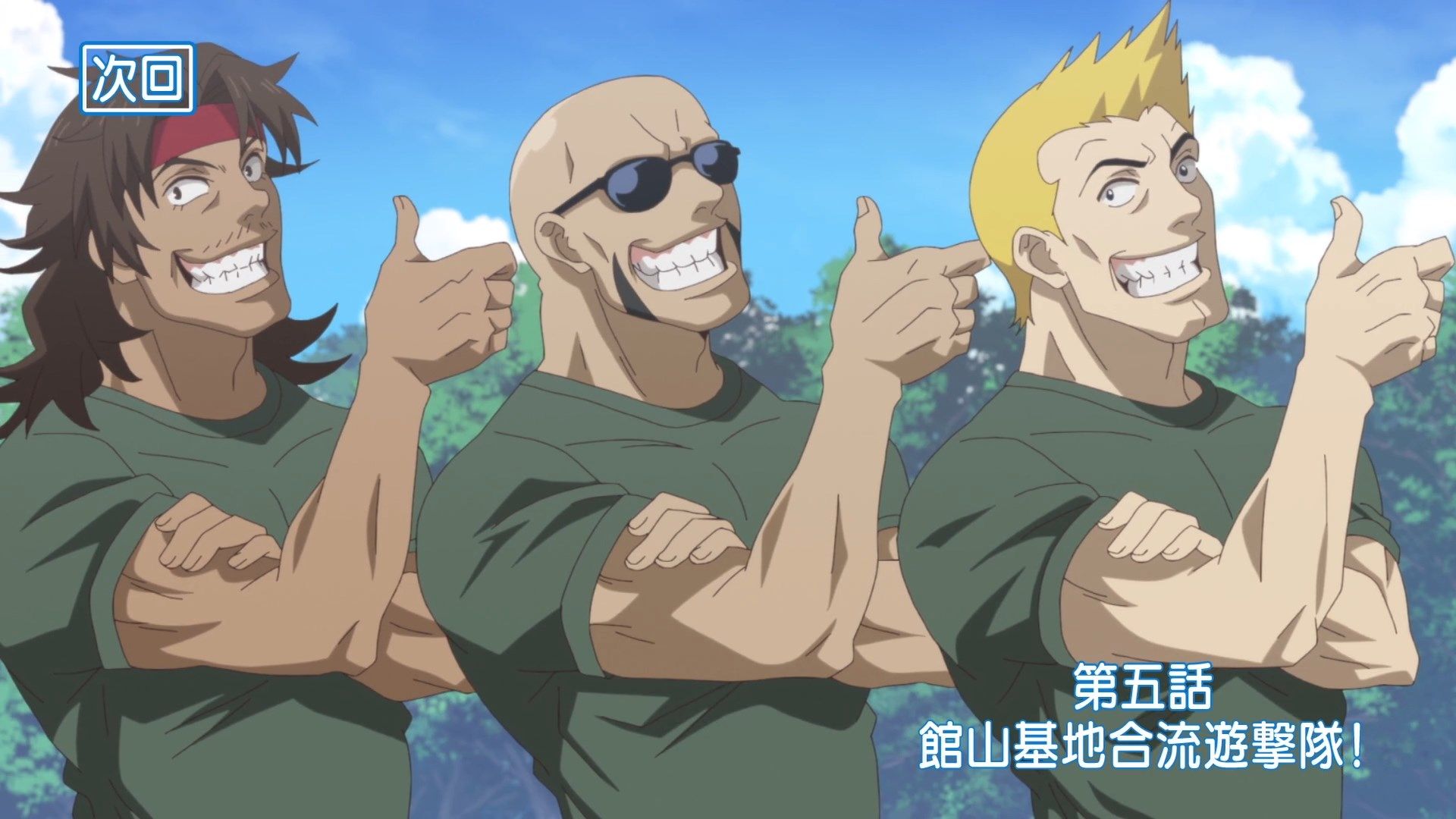 _Lilith_Raws_Senyoku_no_Sigrdrifa_04_Baha_WEB_DL_1080p_AVC_AAC_CHT_MKV_.mkv_snapshot_23.58