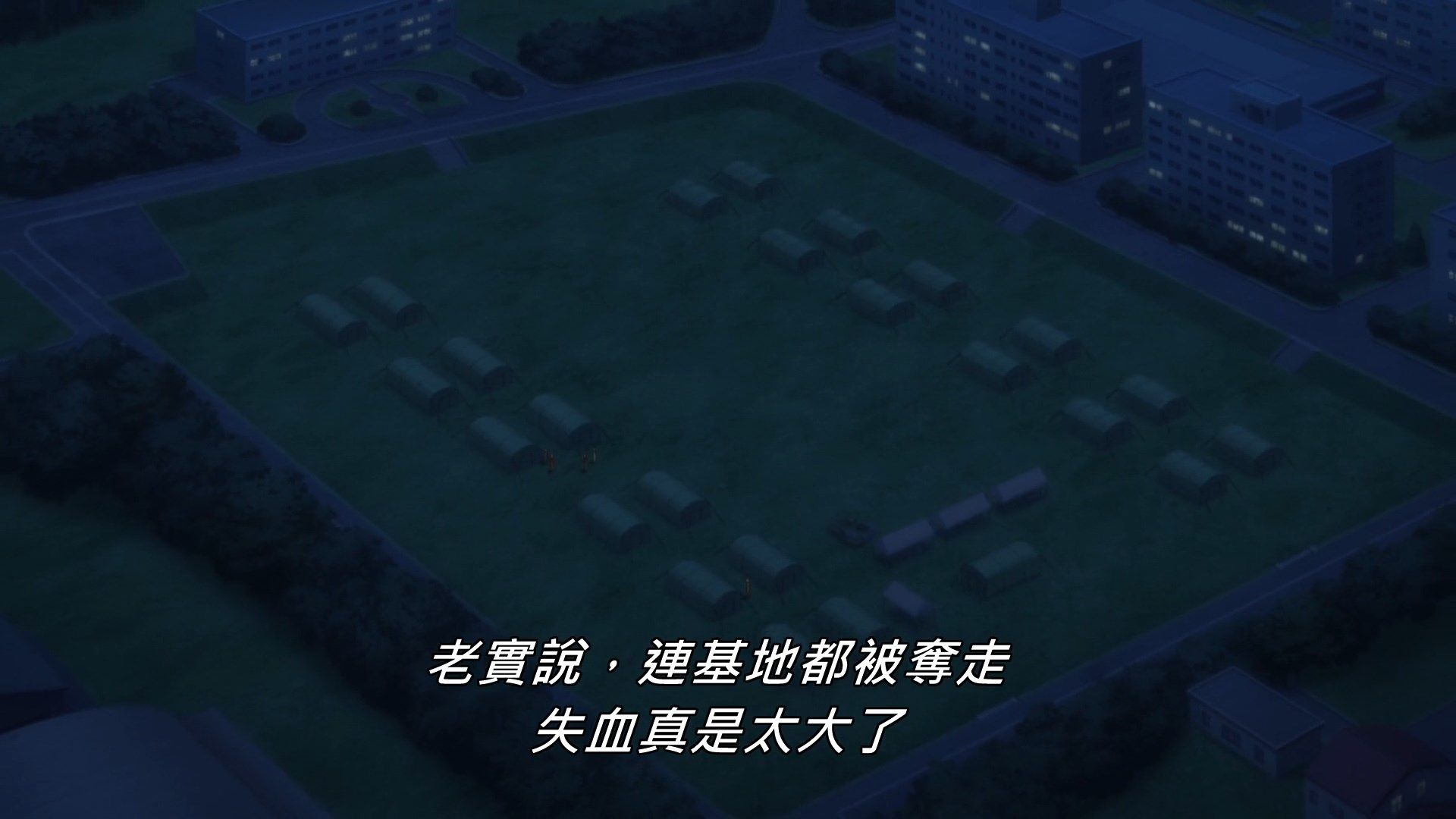 _Lilith_Raws_Senyoku_no_Sigrdrifa_08_Baha_WEB_DL_1080p_AVC_AAC_CHT_MKV_.mkv_snapshot_02.47