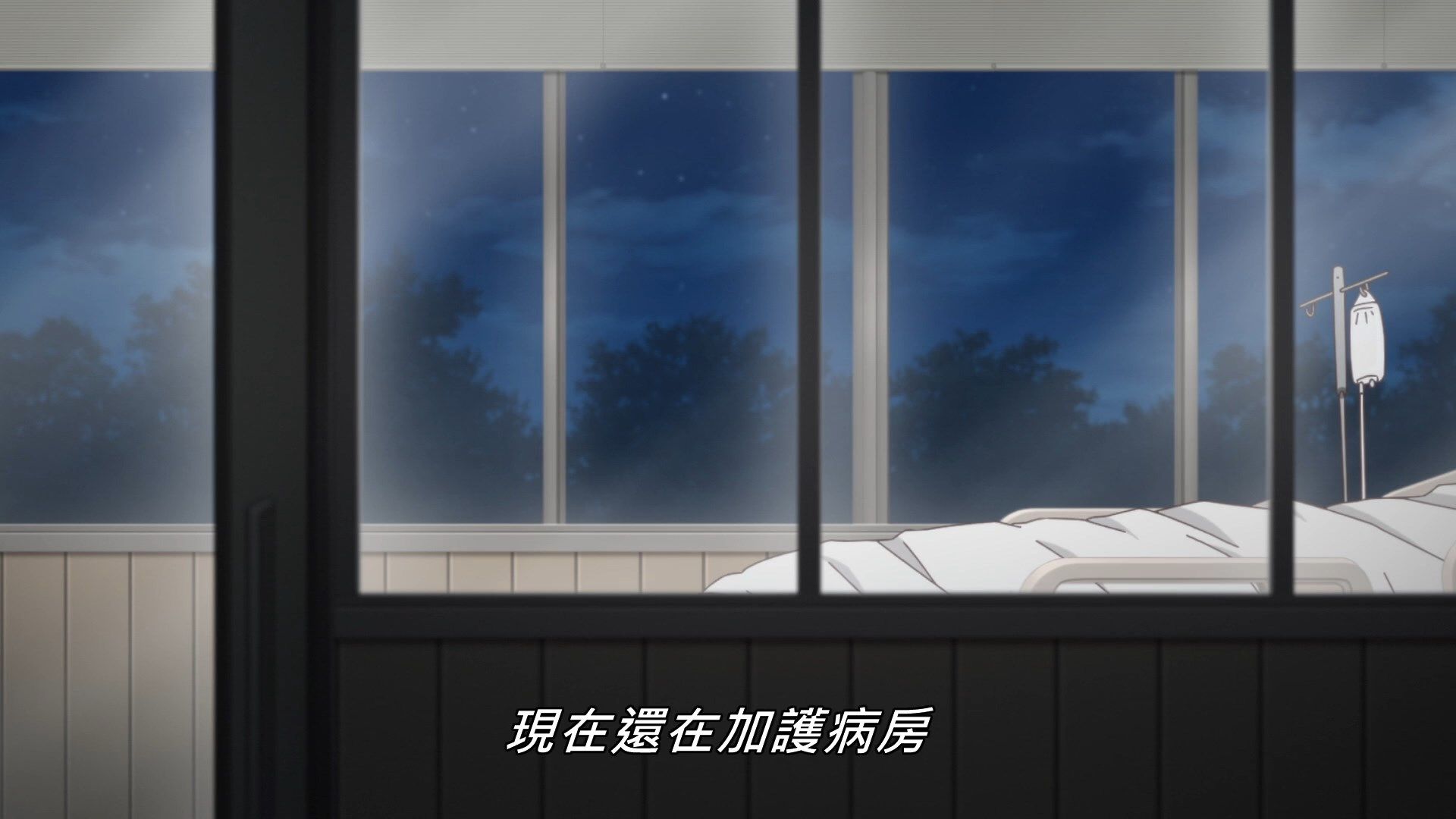 _Lilith_Raws_Senyoku_no_Sigrdrifa_08_Baha_WEB_DL_1080p_AVC_AAC_CHT_MKV_.mkv_snapshot_03.16