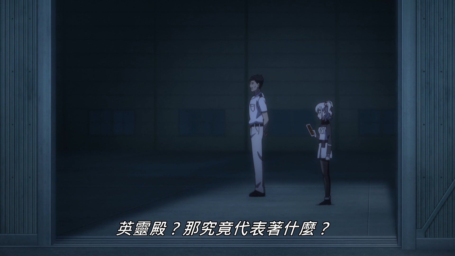 _Lilith_Raws_Senyoku_no_Sigrdrifa_08_Baha_WEB_DL_1080p_AVC_AAC_CHT_MKV_.mkv_snapshot_06.27