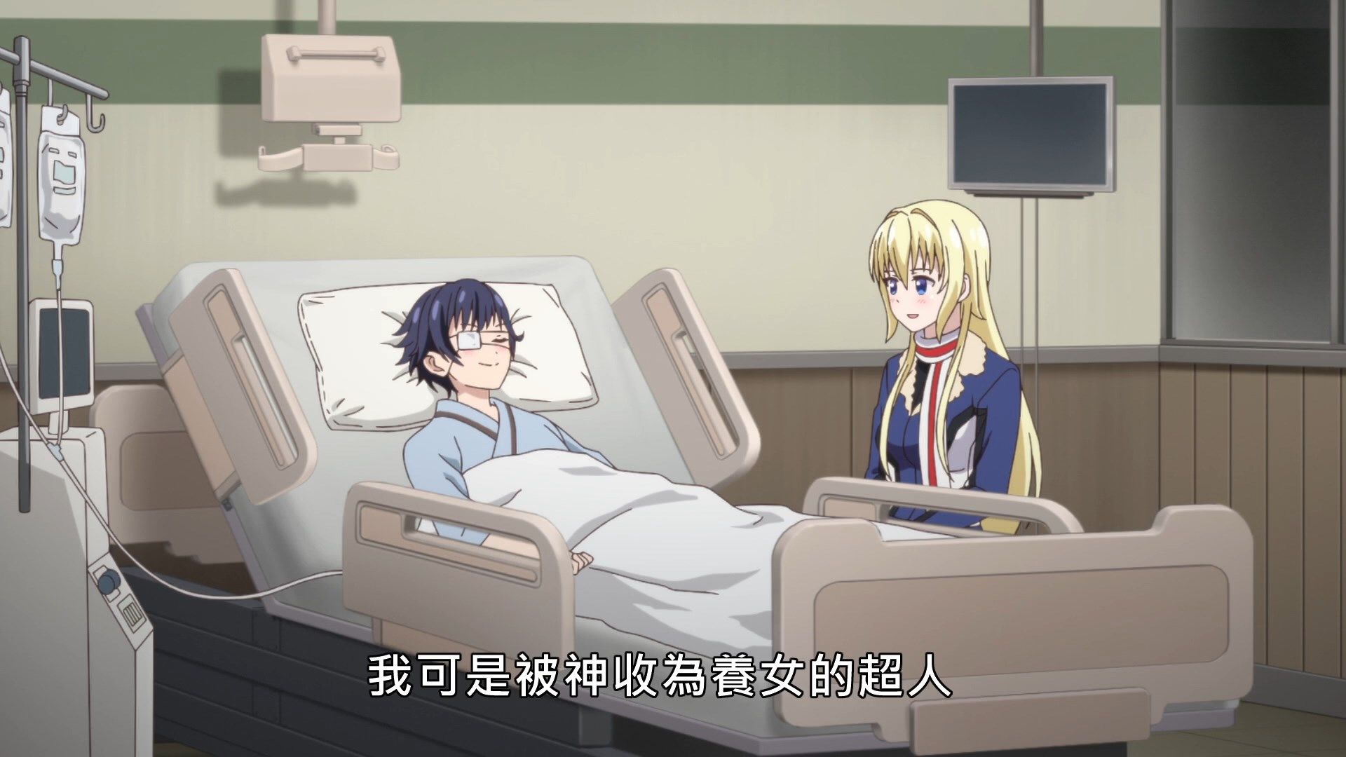 _Lilith_Raws_Senyoku_no_Sigrdrifa_08_Baha_WEB_DL_1080p_AVC_AAC_CHT_MKV_.mkv_snapshot_08.03
