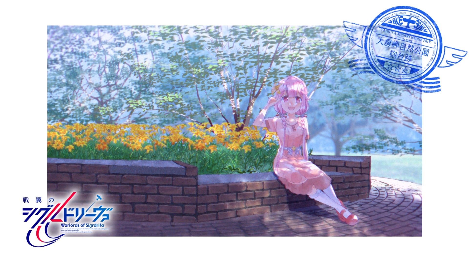_Lilith_Raws_Senyoku_no_Sigrdrifa_08_Baha_WEB_DL_1080p_AVC_AAC_CHT_MKV_.mkv_snapshot_13.20