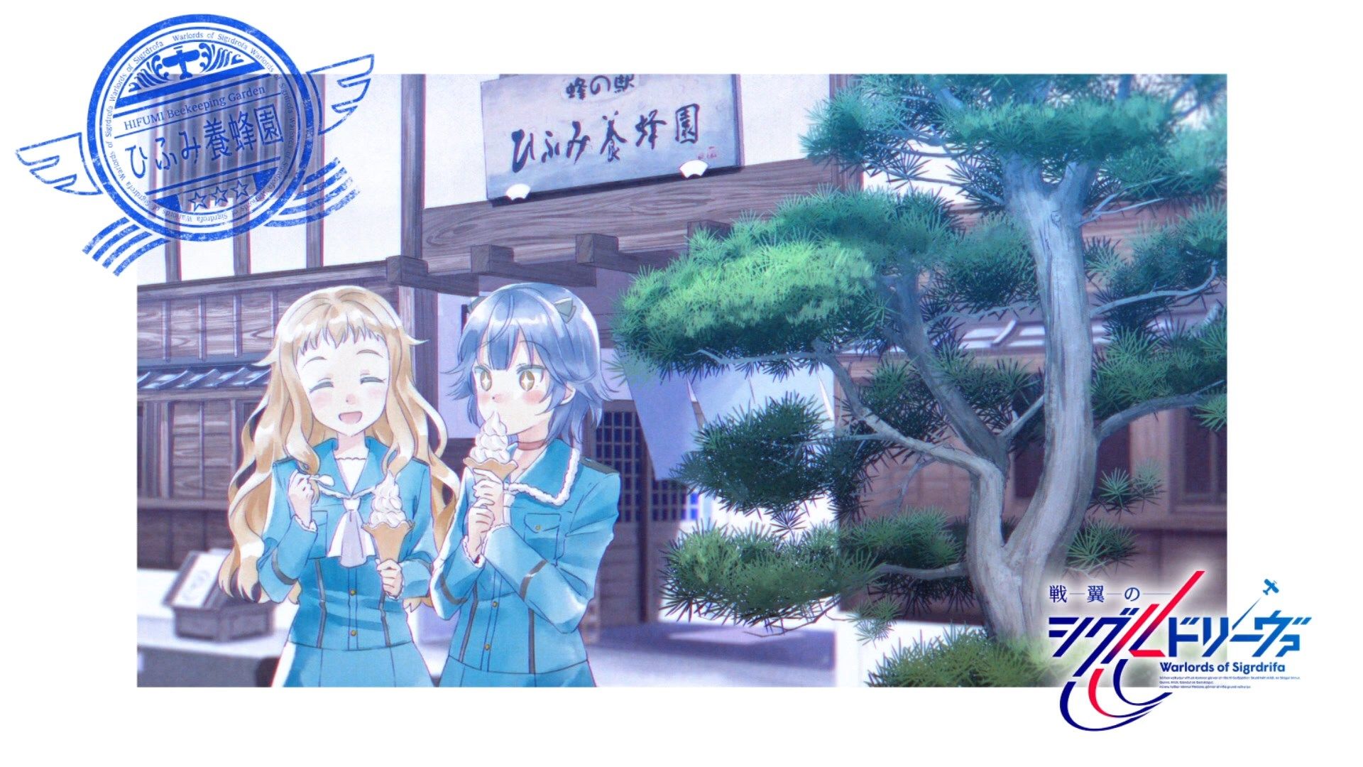_Lilith_Raws_Senyoku_no_Sigrdrifa_08_Baha_WEB_DL_1080p_AVC_AAC_CHT_MKV_.mkv_snapshot_13.25