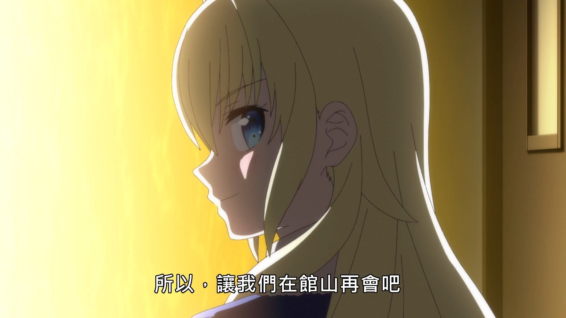 _Lilith_Raws_Senyoku_no_Sigrdrifa_08_Baha_WEB_DL_1080p_AVC_AAC_CHT_MKV_.mkv_snapshot_14.32