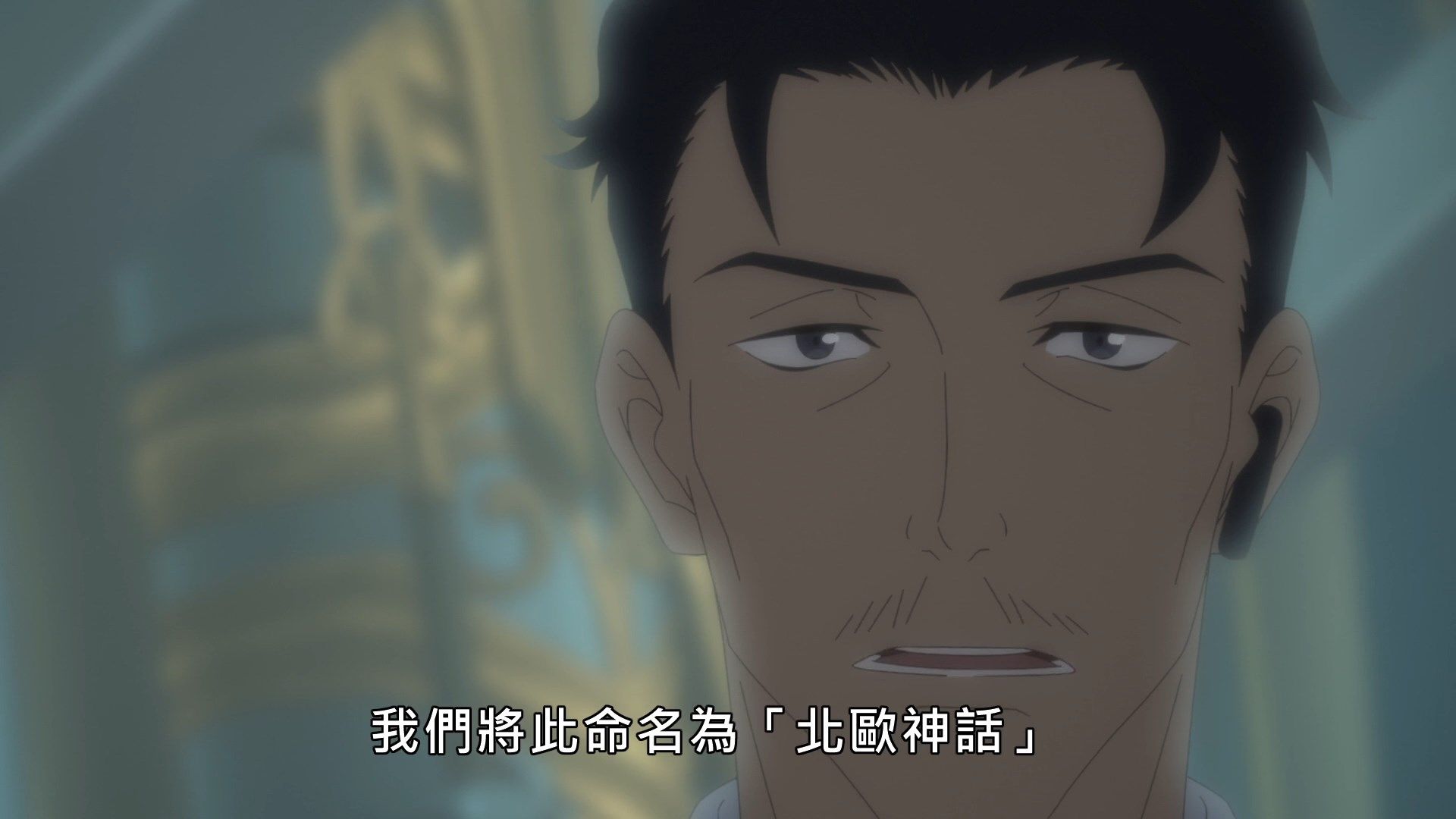 _Lilith_Raws_Senyoku_no_Sigrdrifa_10_Baha_WEB_DL_1080p_AVC_AAC_CHT_MKV_.mkv_snapshot_00.06