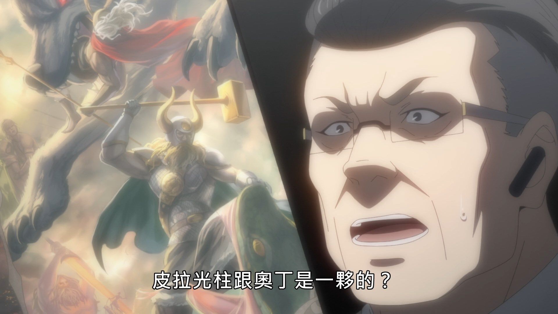 _Lilith_Raws_Senyoku_no_Sigrdrifa_10_Baha_WEB_DL_1080p_AVC_AAC_CHT_MKV_.mkv_snapshot_01.16