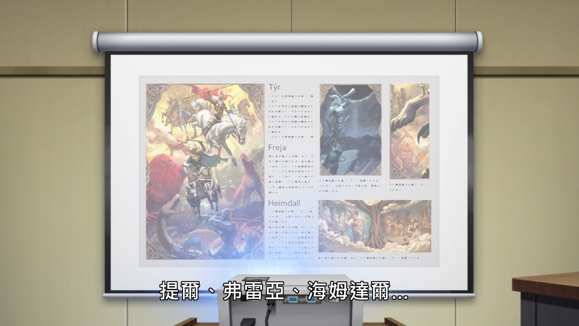 _Lilith_Raws_Senyoku_no_Sigrdrifa_10_Baha_WEB_DL_1080p_AVC_AAC_CHT_MKV_.mkv_snapshot_05.02