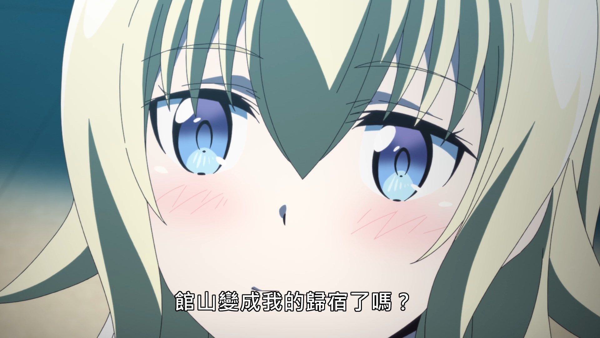 _Lilith_Raws_Senyoku_no_Sigrdrifa_10_Baha_WEB_DL_1080p_AVC_AAC_CHT_MKV_.mkv_snapshot_09.35