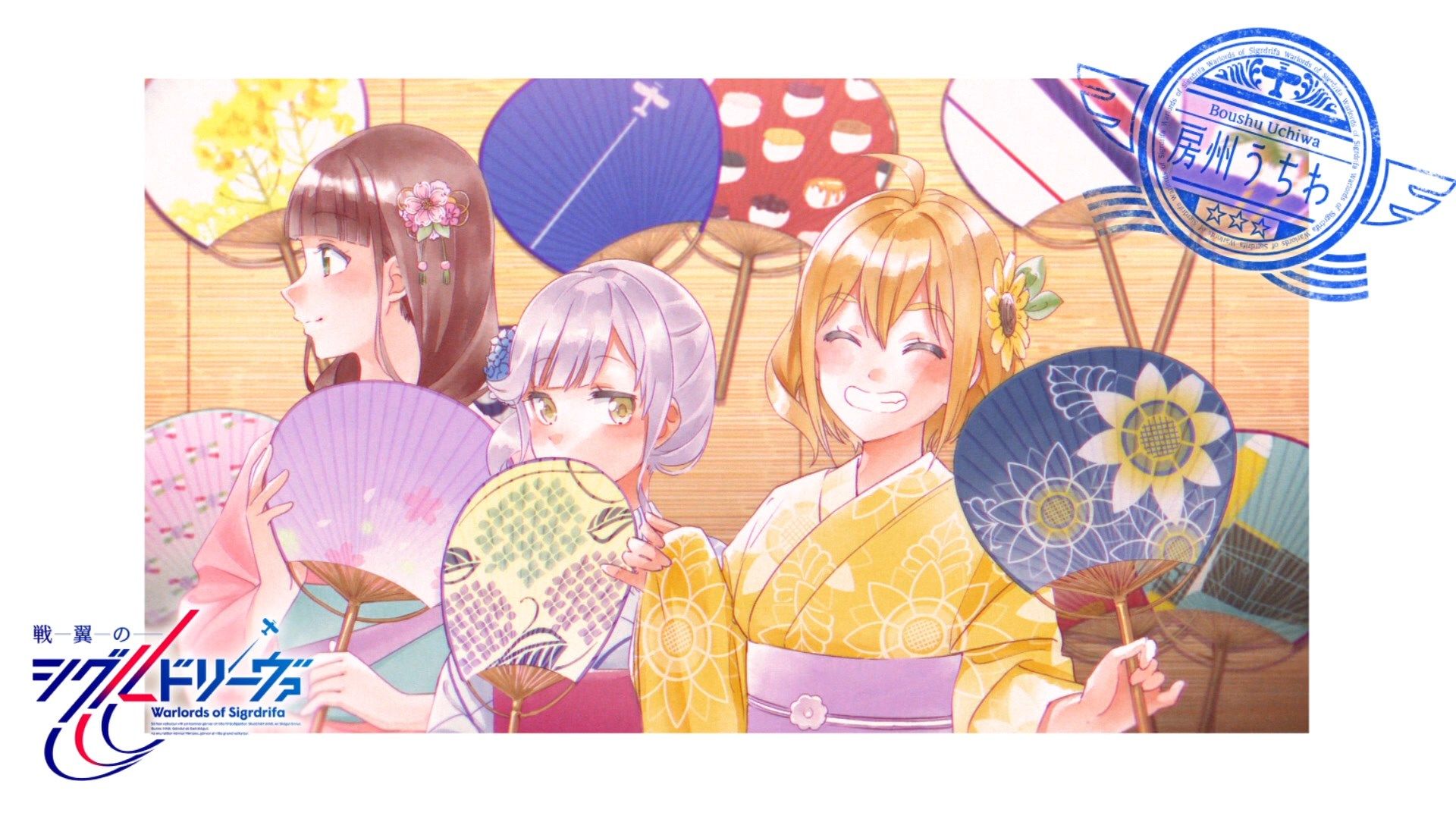 _Lilith_Raws_Senyoku_no_Sigrdrifa_10_Baha_WEB_DL_1080p_AVC_AAC_CHT_MKV_.mkv_snapshot_11.28