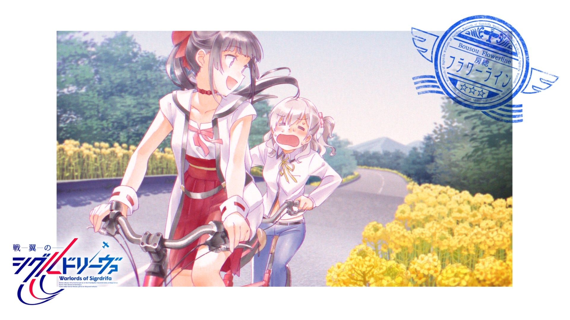 _Lilith_Raws_Senyoku_no_Sigrdrifa_10_Baha_WEB_DL_1080p_AVC_AAC_CHT_MKV_.mkv_snapshot_11.34