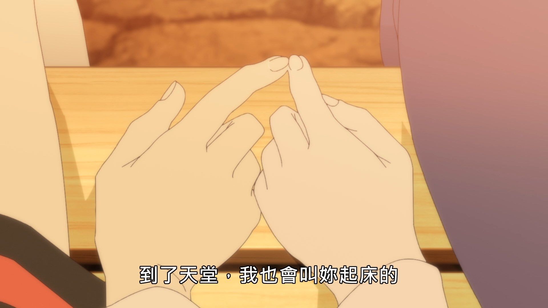 _Lilith_Raws_Senyoku_no_Sigrdrifa_10_Baha_WEB_DL_1080p_AVC_AAC_CHT_MKV_.mkv_snapshot_16.43