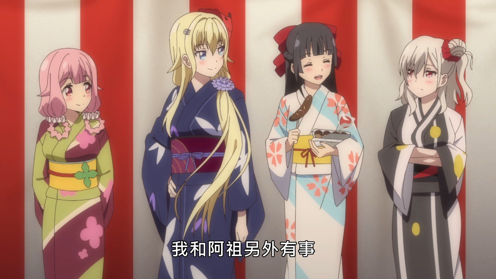 _Lilith_Raws_Senyoku_no_Sigrdrifa_10_Baha_WEB_DL_1080p_AVC_AAC_CHT_MKV_.mkv_snapshot_18.22