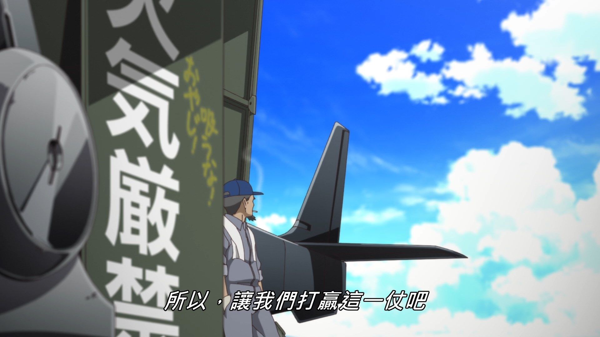 _Lilith_Raws_Senyoku_no_Sigrdrifa_11_Baha_WEB_DL_1080p_AVC_AAC_CHT_MKV_.mkv_snapshot_08.49