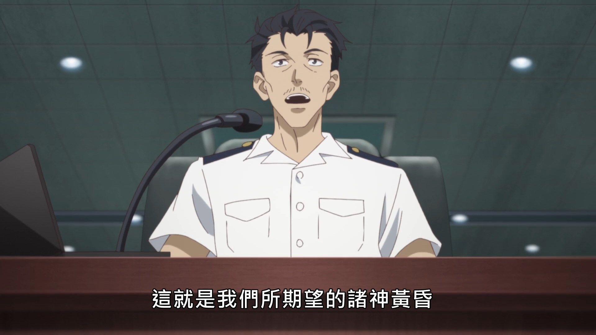 _Lilith_Raws_Senyoku_no_Sigrdrifa_11_Baha_WEB_DL_1080p_AVC_AAC_CHT_MKV_.mkv_snapshot_09.02