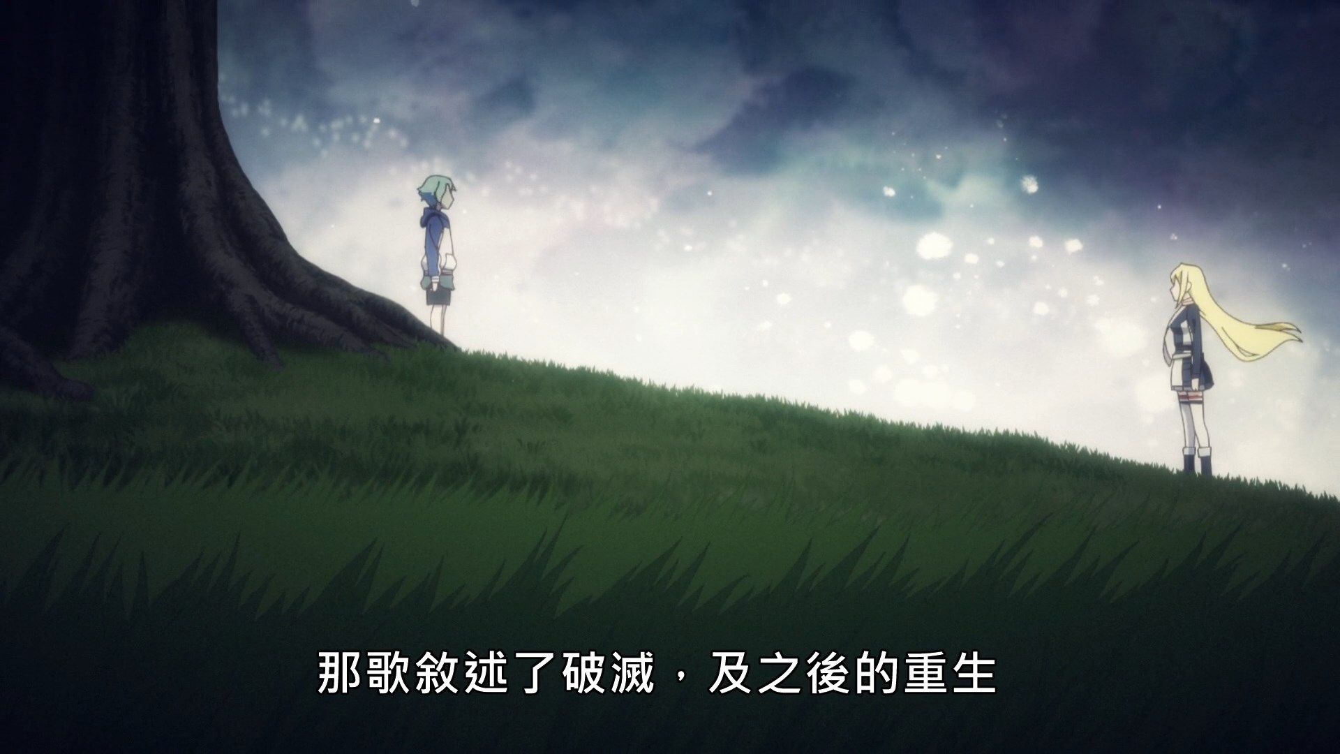 _Lilith_Raws_Senyoku_no_Sigrdrifa_11_Baha_WEB_DL_1080p_AVC_AAC_CHT_MKV_.mkv_snapshot_10.09