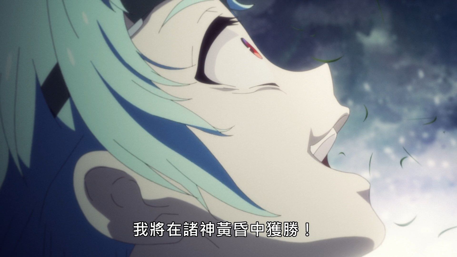 _Lilith_Raws_Senyoku_no_Sigrdrifa_11_Baha_WEB_DL_1080p_AVC_AAC_CHT_MKV_.mkv_snapshot_10.39