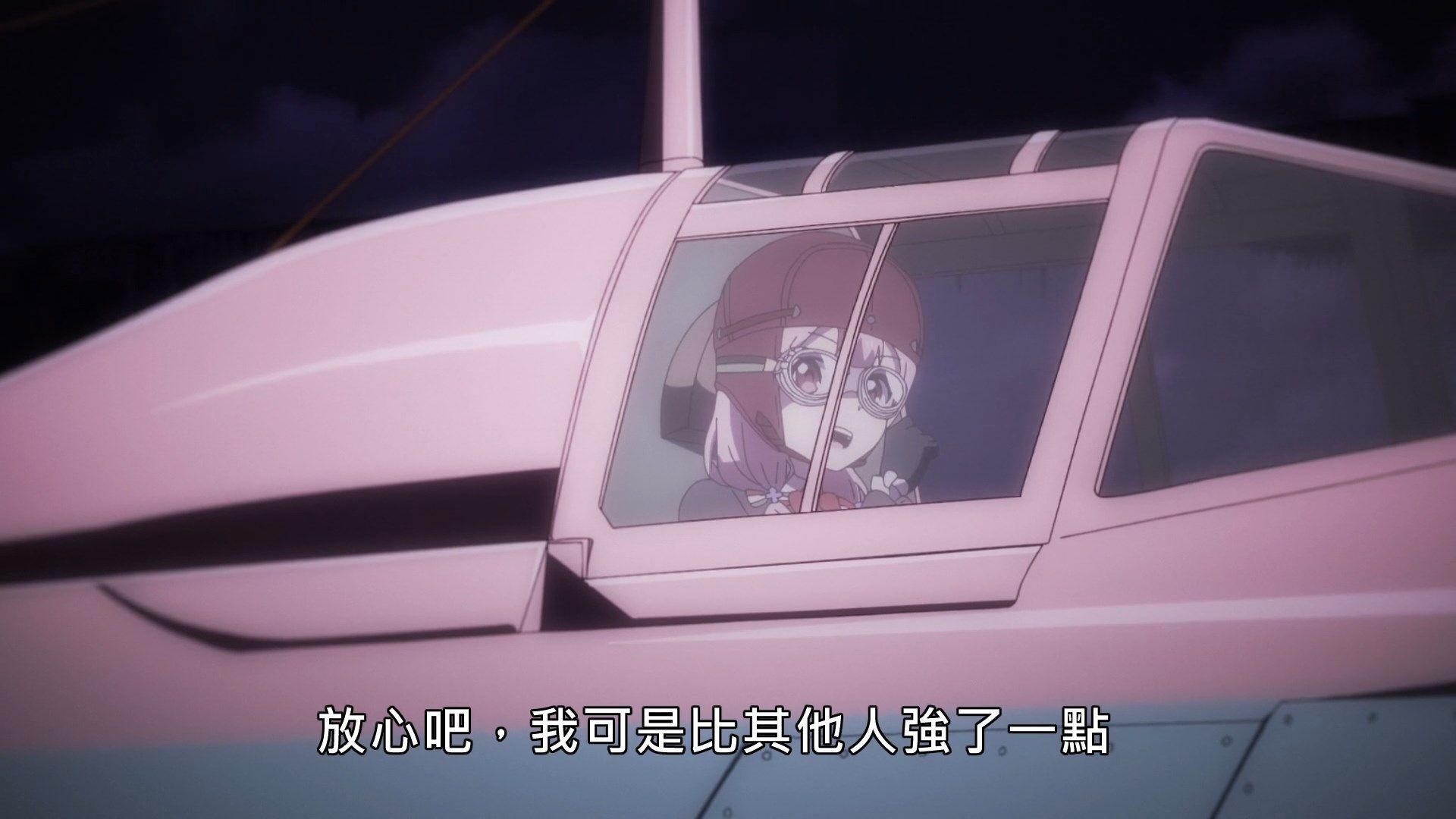 _Lilith_Raws_Senyoku_no_Sigrdrifa_11_Baha_WEB_DL_1080p_AVC_AAC_CHT_MKV_.mkv_snapshot_17.37