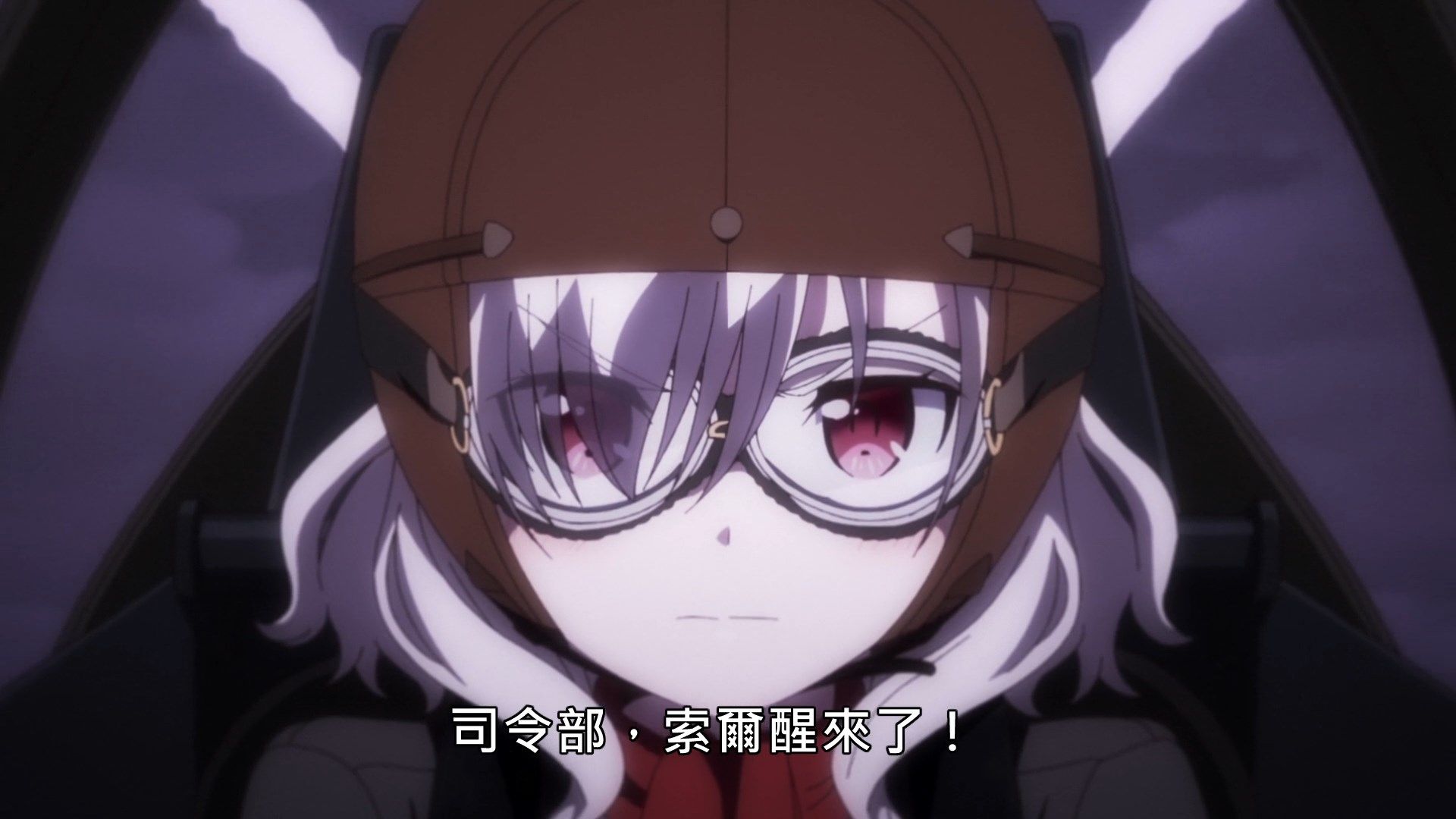 _Lilith_Raws_Senyoku_no_Sigrdrifa_11_Baha_WEB_DL_1080p_AVC_AAC_CHT_MKV_.mkv_snapshot_18.38