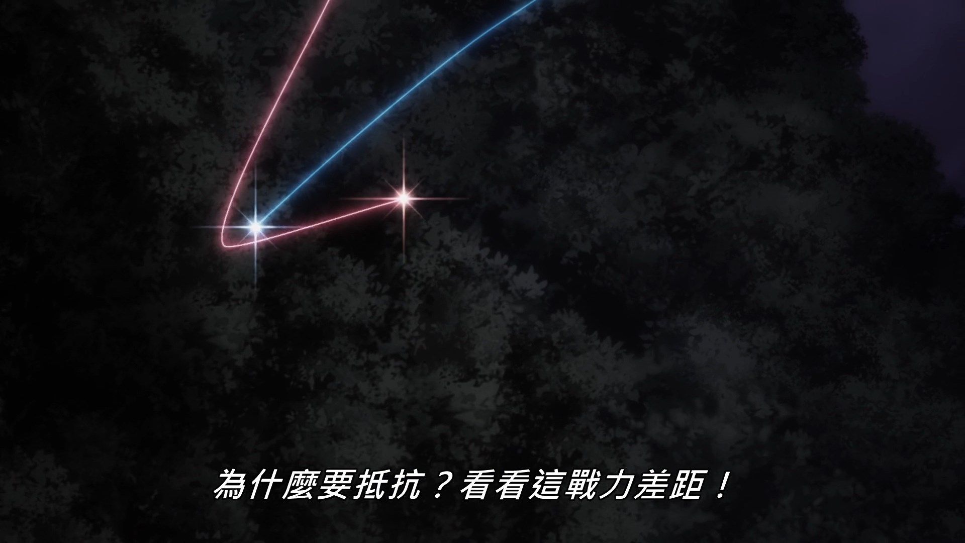 _Lilith_Raws_Senyoku_no_Sigrdrifa_12_Baha_WEB_DL_1080p_AVC_AAC_CHT_MKV_.mkv_snapshot_01.14