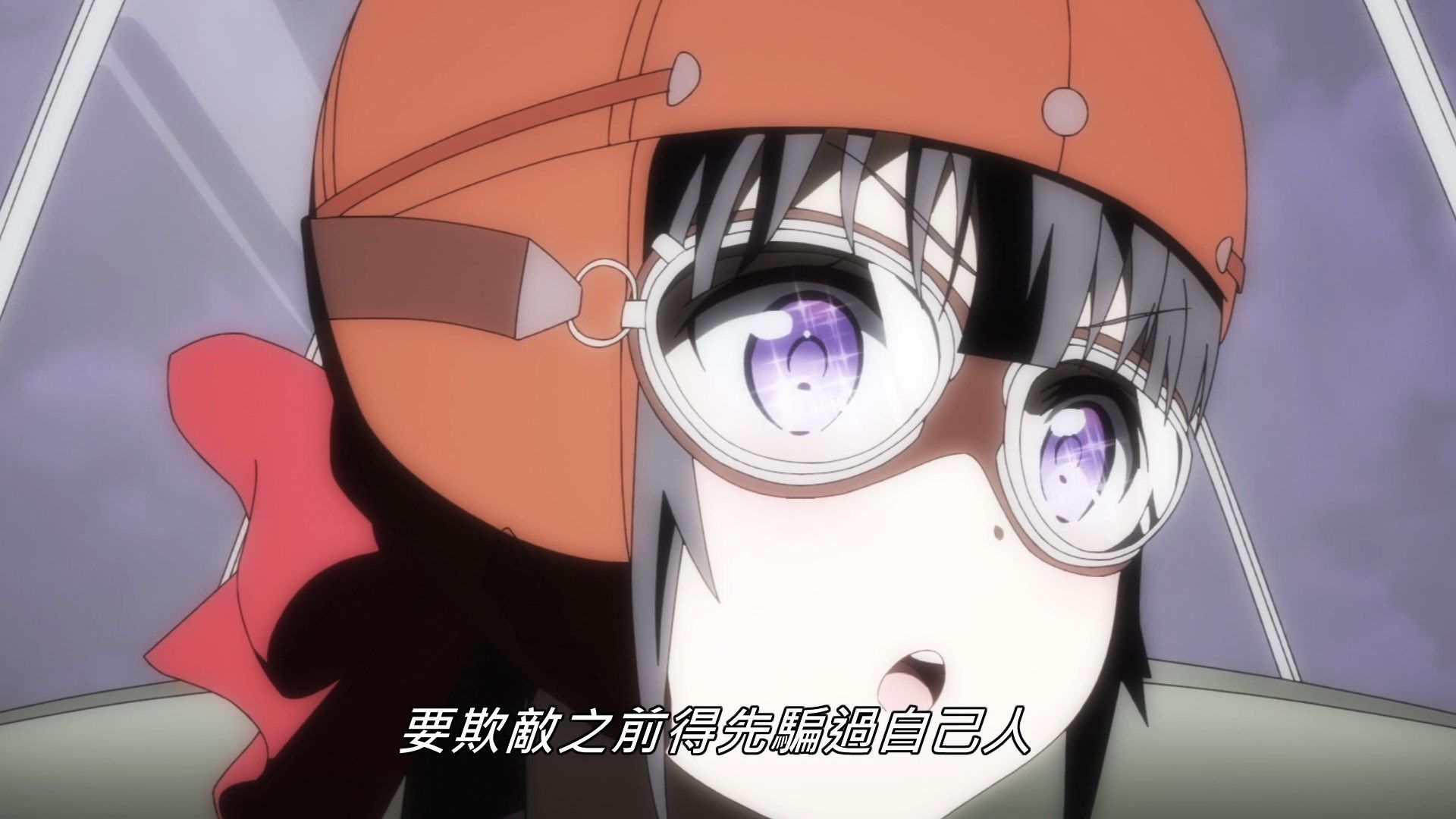 _Lilith_Raws_Senyoku_no_Sigrdrifa_12_Baha_WEB_DL_1080p_AVC_AAC_CHT_MKV_.mkv_snapshot_05.39