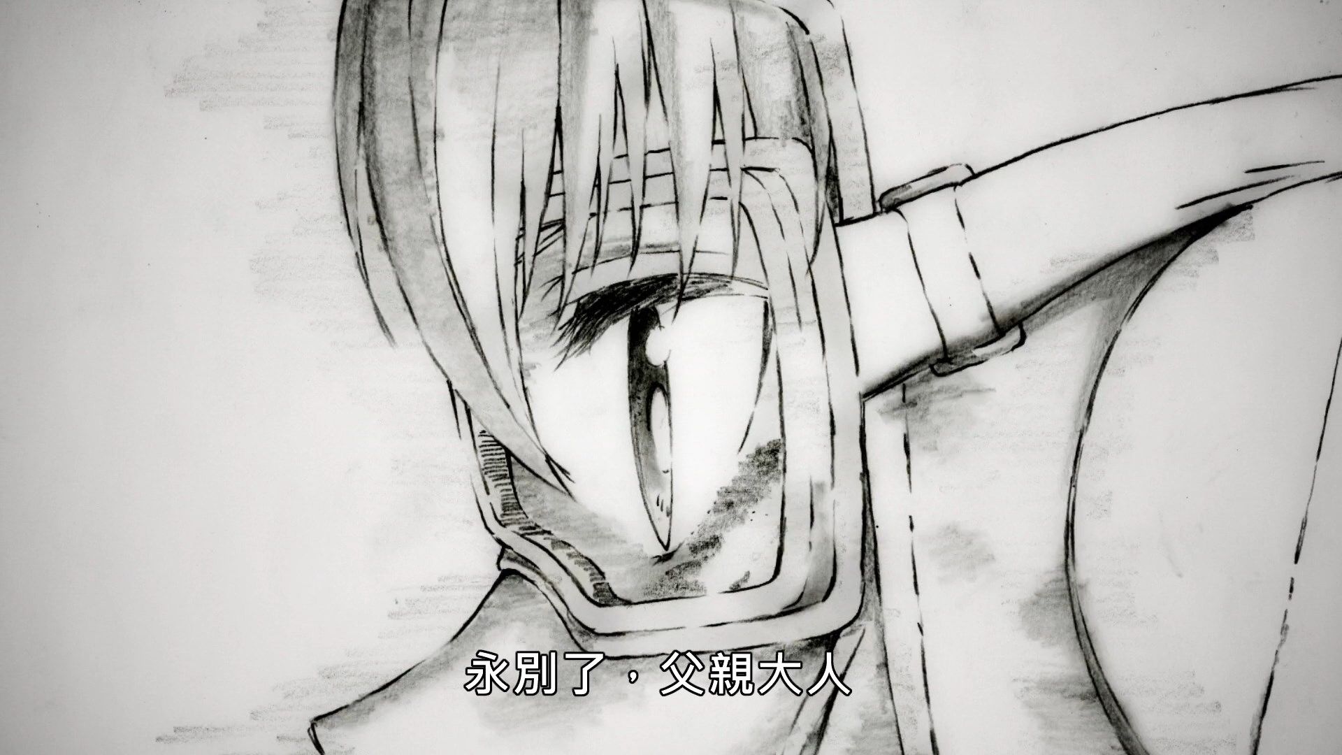 _Lilith_Raws_Senyoku_no_Sigrdrifa_12_Baha_WEB_DL_1080p_AVC_AAC_CHT_MKV_.mkv_snapshot_10.49