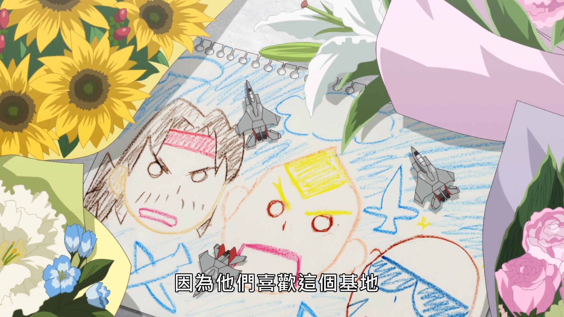 _Lilith_Raws_Senyoku_no_Sigrdrifa_12_Baha_WEB_DL_1080p_AVC_AAC_CHT_MKV_.mkv_snapshot_19.16