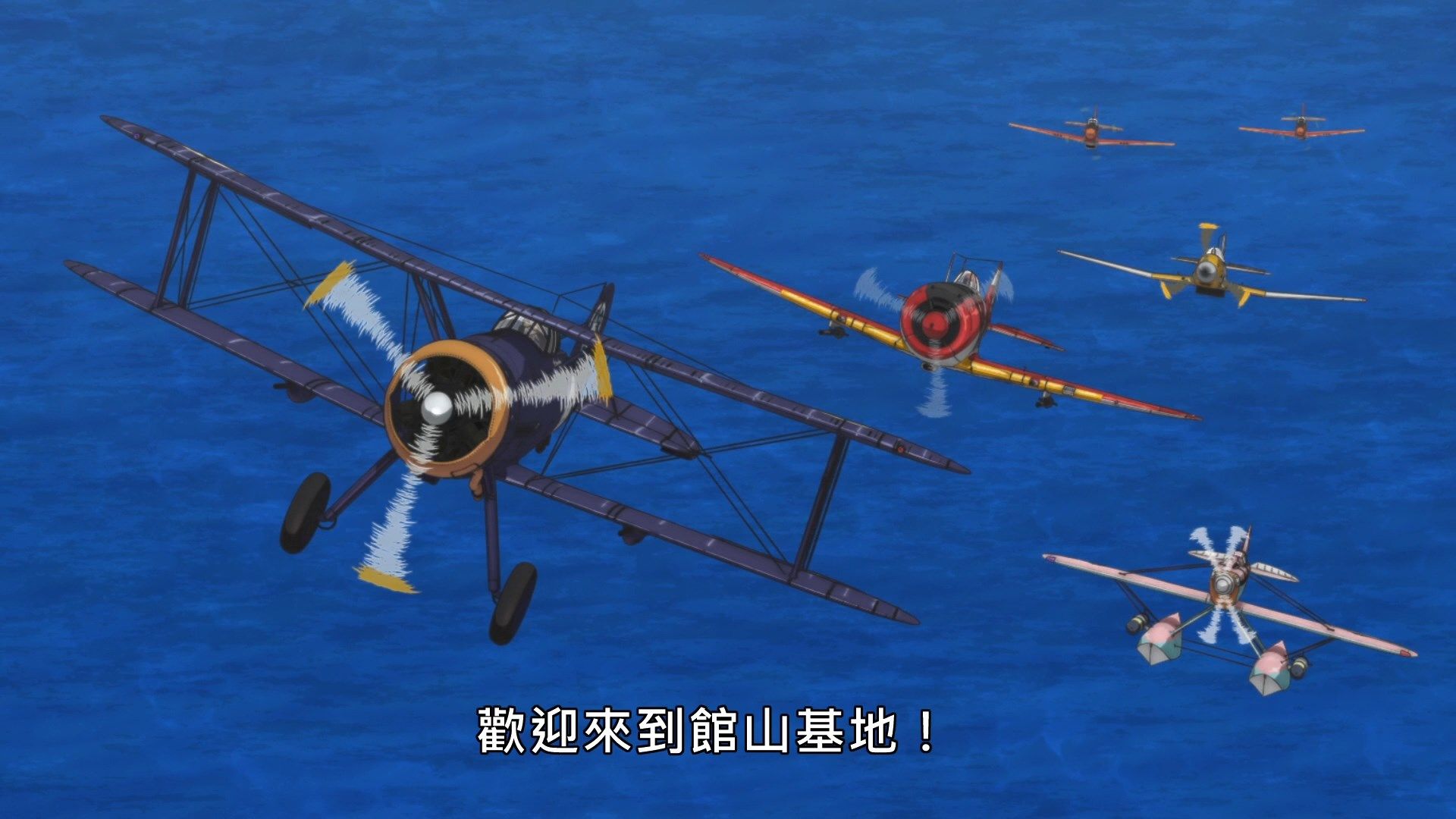 _Lilith_Raws_Senyoku_no_Sigrdrifa_12_Baha_WEB_DL_1080p_AVC_AAC_CHT_MKV_.mkv_snapshot_22.19