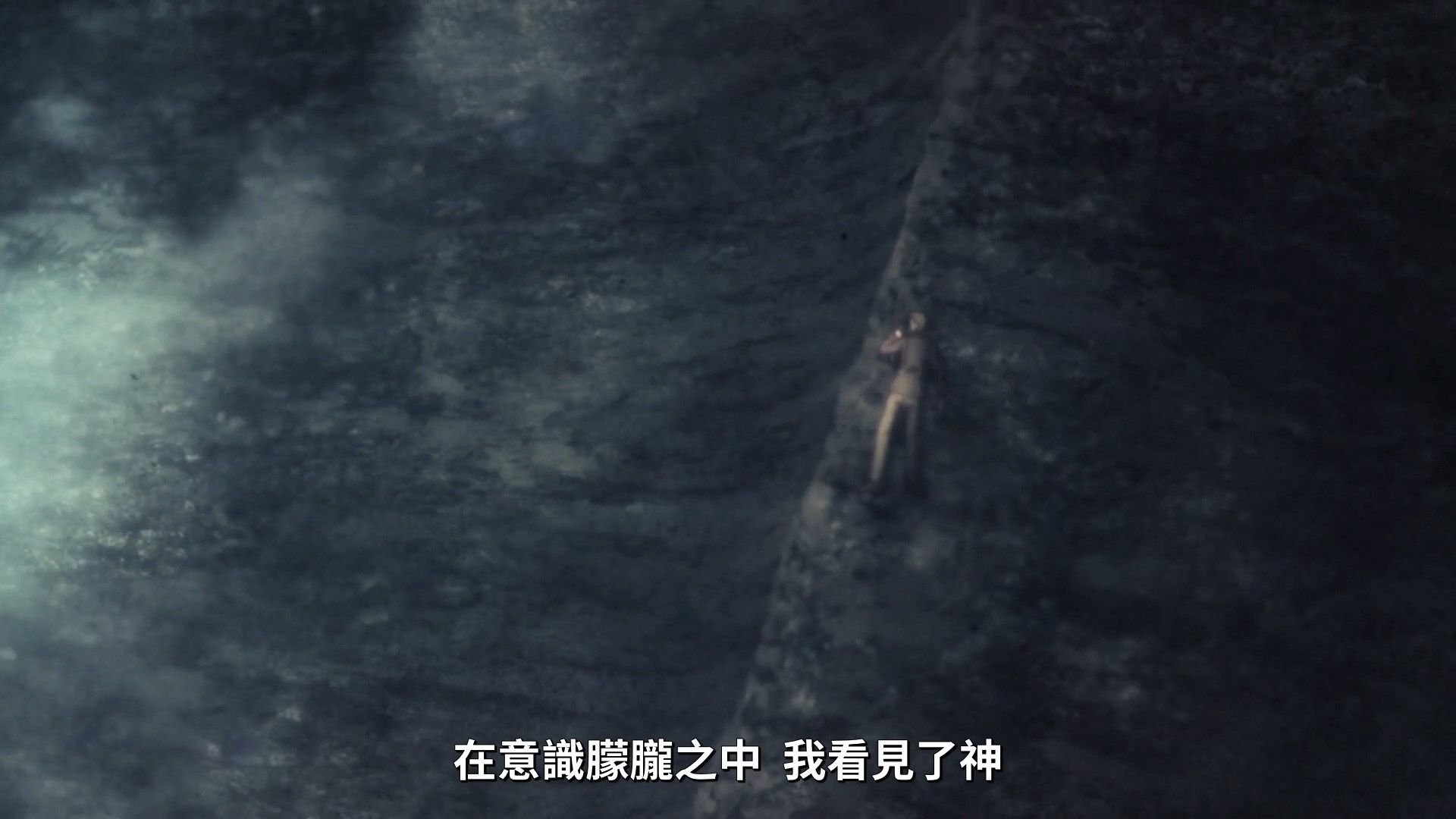 _Lilith_Raws_Shin_Sakura_Taisen_the_Animation_11_Baha_WEB_DL_1080p_AVC_AAC_CHT_MKV_.mkv_snapshot_04.08