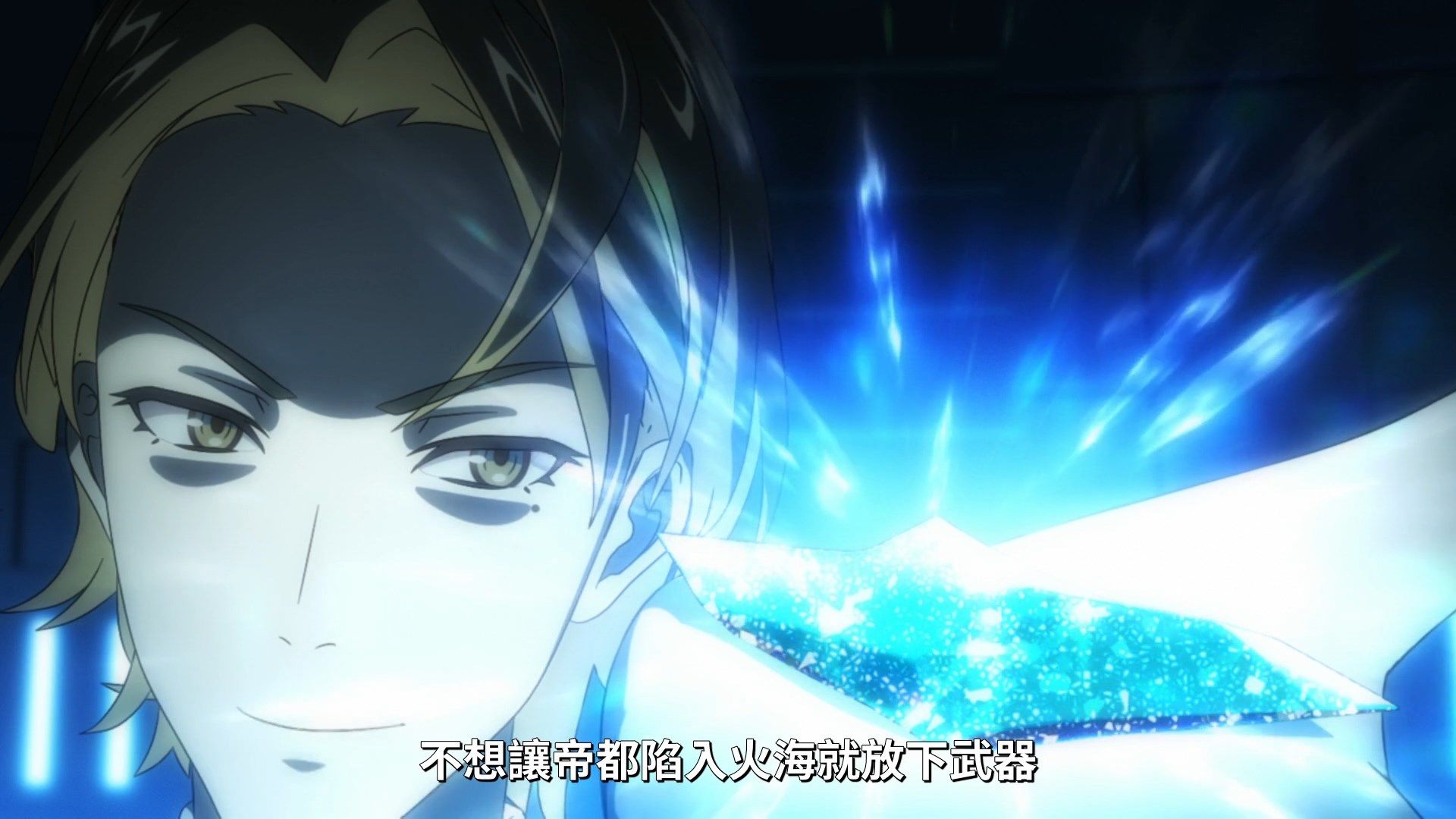 _Lilith_Raws_Shin_Sakura_Taisen_the_Animation_11_Baha_WEB_DL_1080p_AVC_AAC_CHT_MKV_.mkv_snapshot_08.47