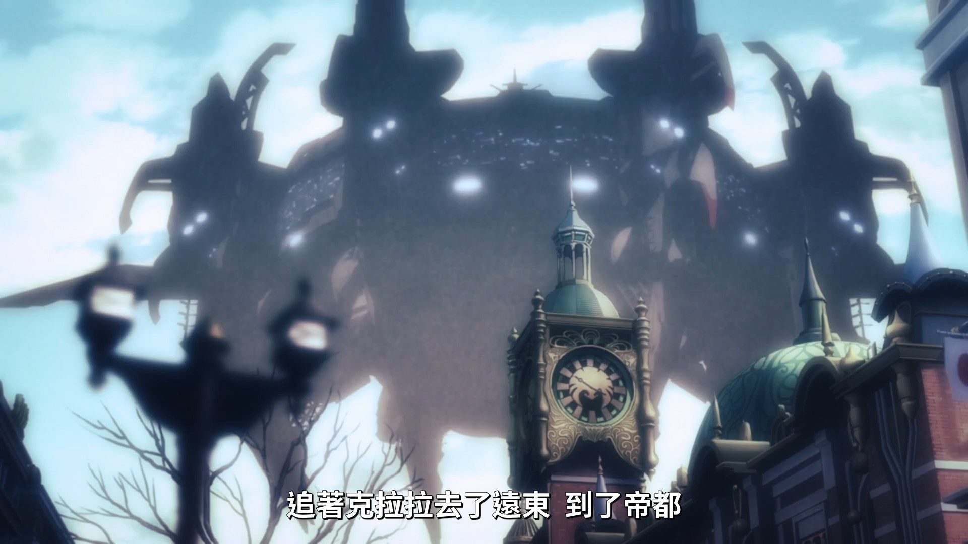 _Lilith_Raws_Shin_Sakura_Taisen_the_Animation_11_Baha_WEB_DL_1080p_AVC_AAC_CHT_MKV_.mkv_snapshot_14.21